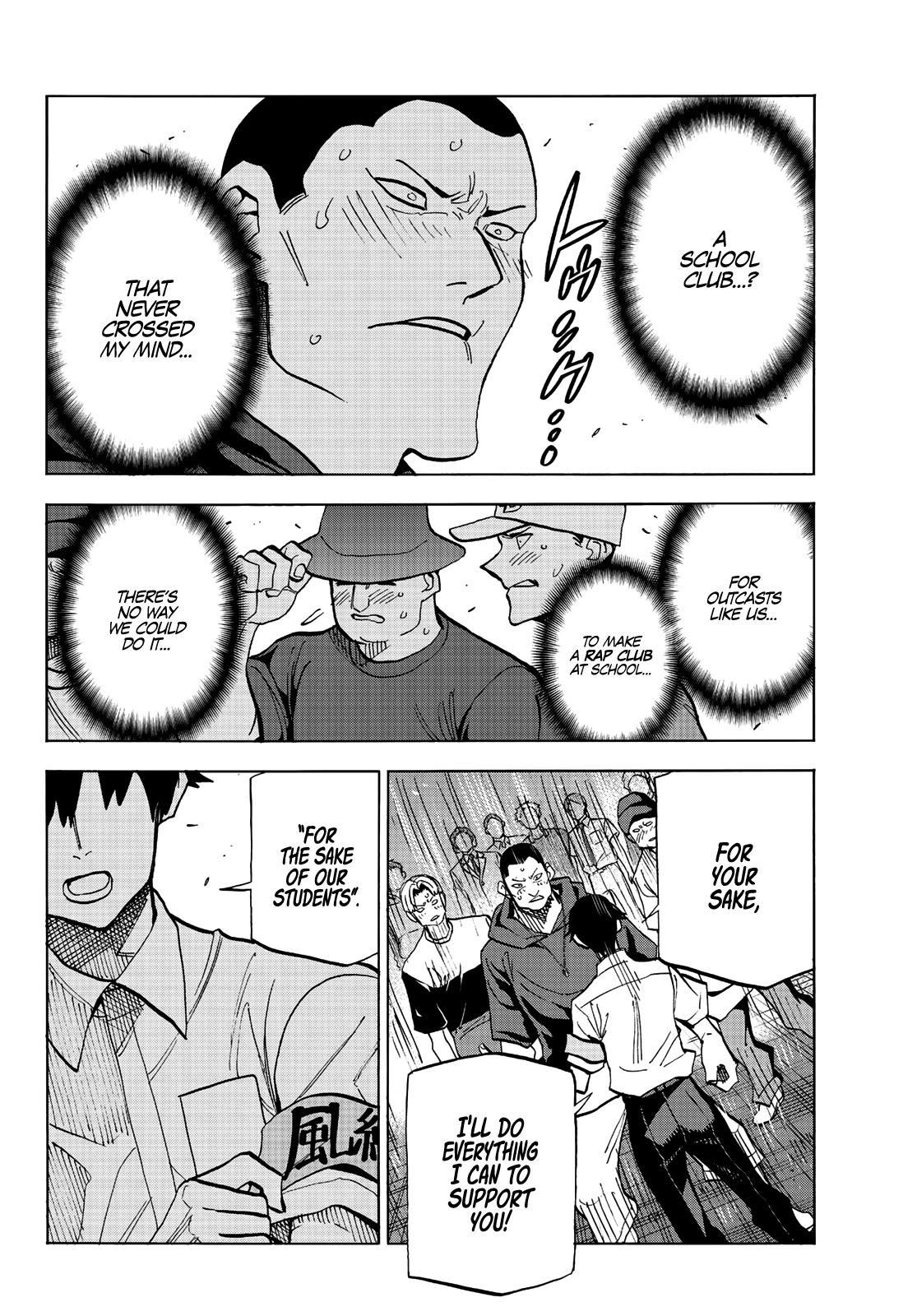 The Story Between a Dumb Prefect and a High School Girl with an Inappropriate Skirt Length Chapter 13 page 20 - Chapter 13: A Story About The Dumb Prefect Being Challenged to a Street Battle