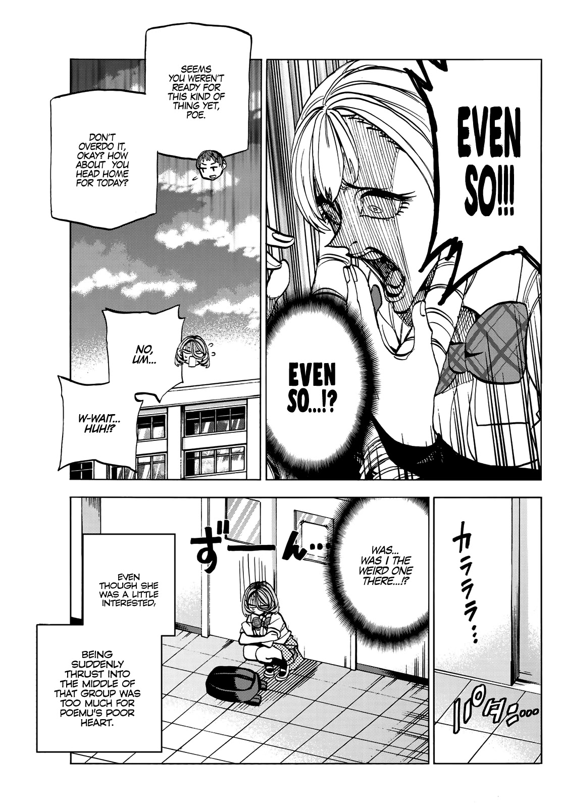 The Story Between a Dumb Prefect and a High School Girl with an Inappropriate Skirt Length Chapter 15 page 18 - Chapter 15: The Story About the Dumb Prefect Being Used As BL Material