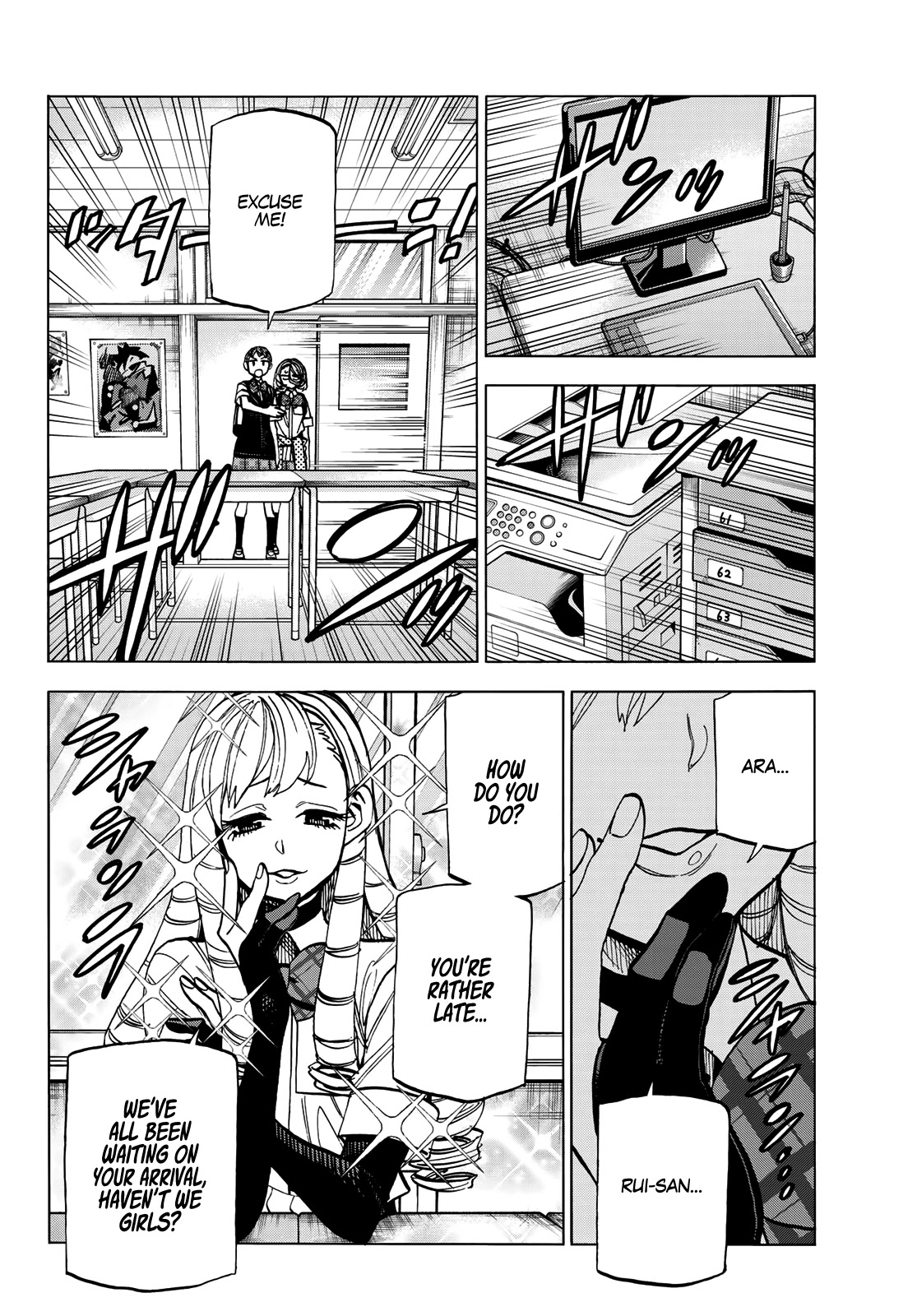 The Story Between a Dumb Prefect and a High School Girl with an Inappropriate Skirt Length Chapter 15 page 5 - Chapter 15: The Story About the Dumb Prefect Being Used As BL Material