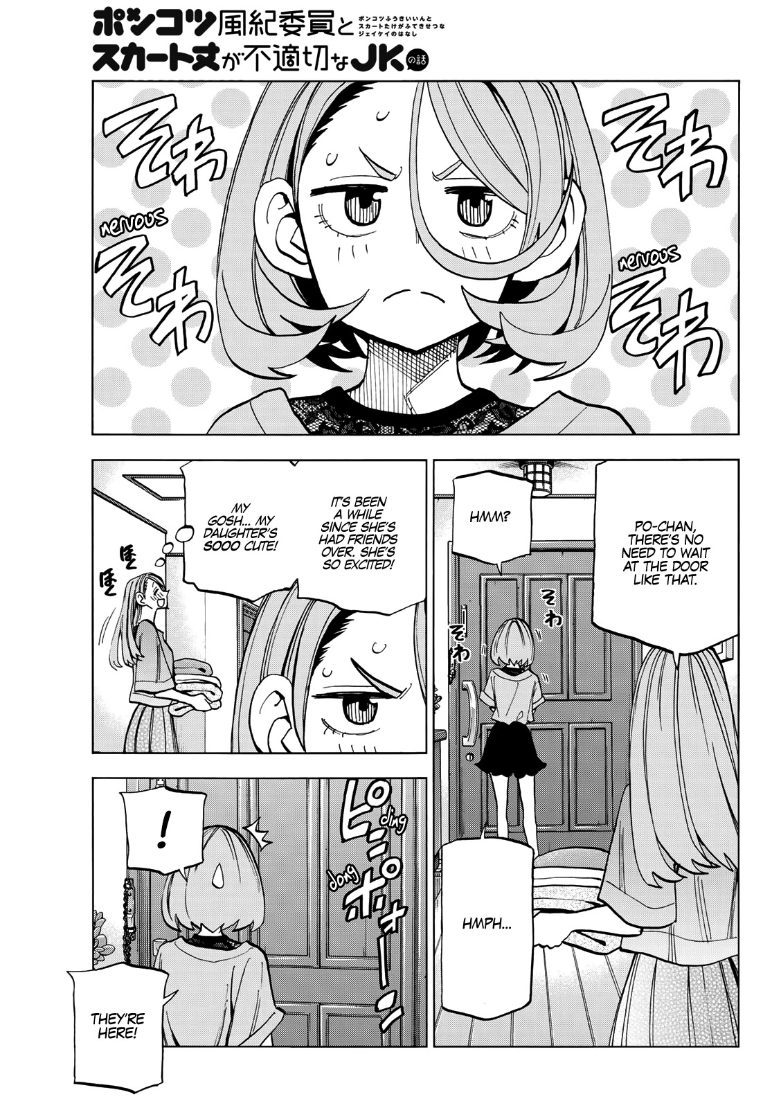 The Story Between a Dumb Prefect and a High School Girl with an Inappropriate Skirt Length Chapter 16 page 2 - Chapter 16: The Story About The Dumb Prefect Studying Hard