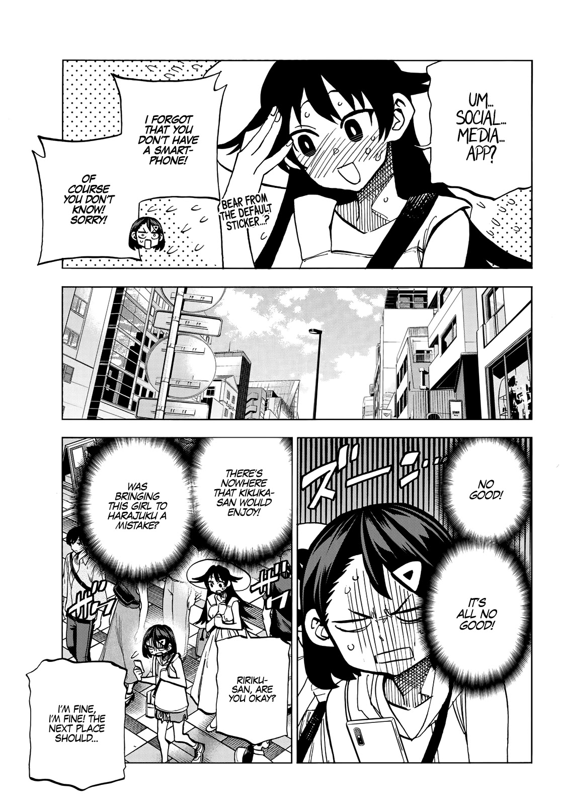 The Story Between a Dumb Prefect and a High School Girl with an Inappropriate Skirt Length Chapter 18 page 14 - Chapter 18: The Story about the Dumb Prefect’s Sister and the JK’s Sister