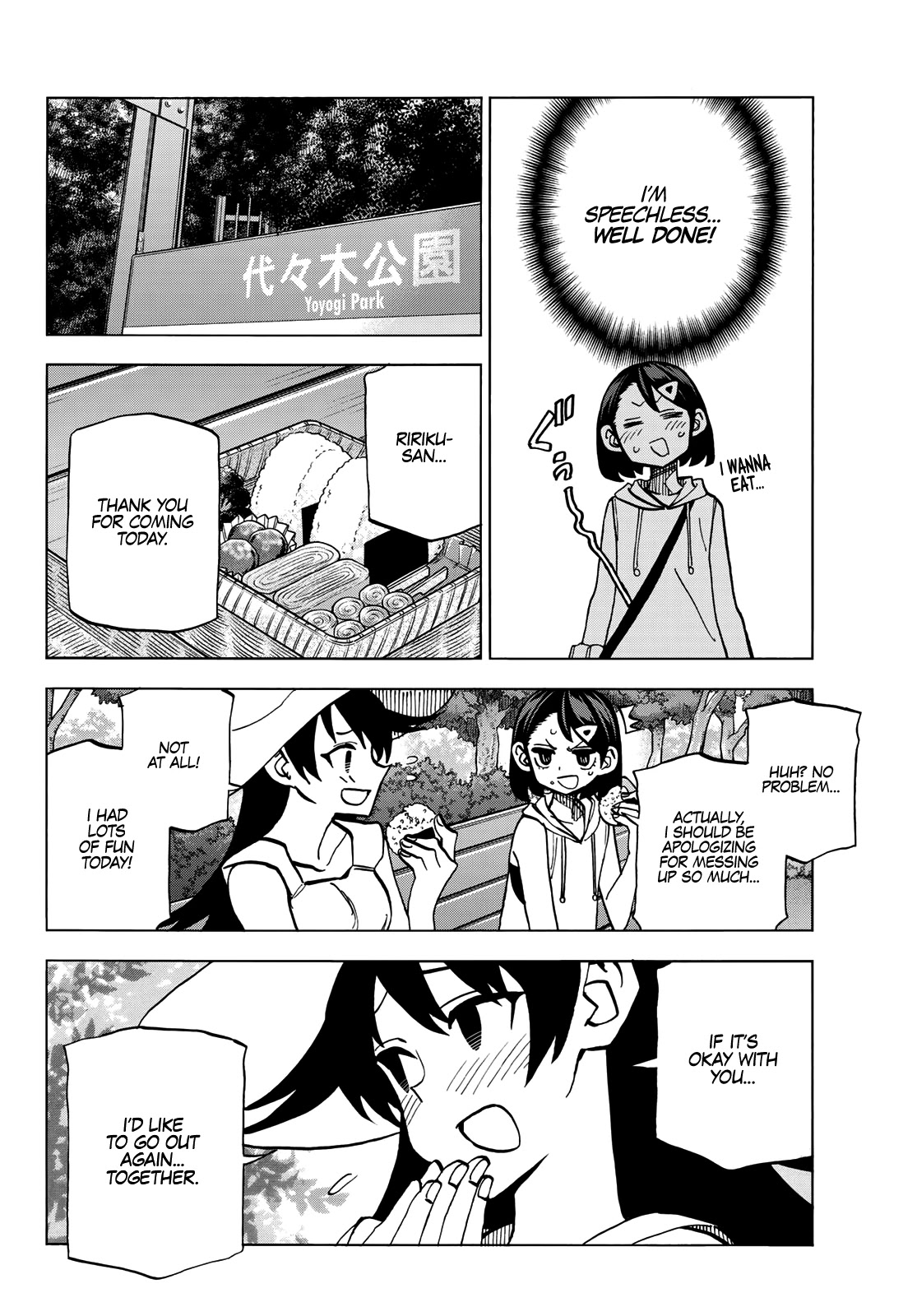 The Story Between a Dumb Prefect and a High School Girl with an Inappropriate Skirt Length Chapter 18 page 19 - Chapter 18: The Story about the Dumb Prefect’s Sister and the JK’s Sister