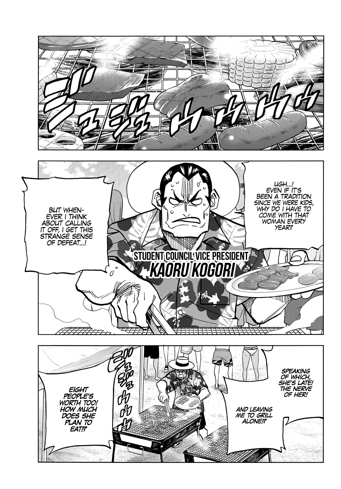The Story Between a Dumb Prefect and a High School Girl with an Inappropriate Skirt Length Chapter 19 page 14 - Chapter 19: The Story About the Dumb Prefect and his Friends Going to the Beach