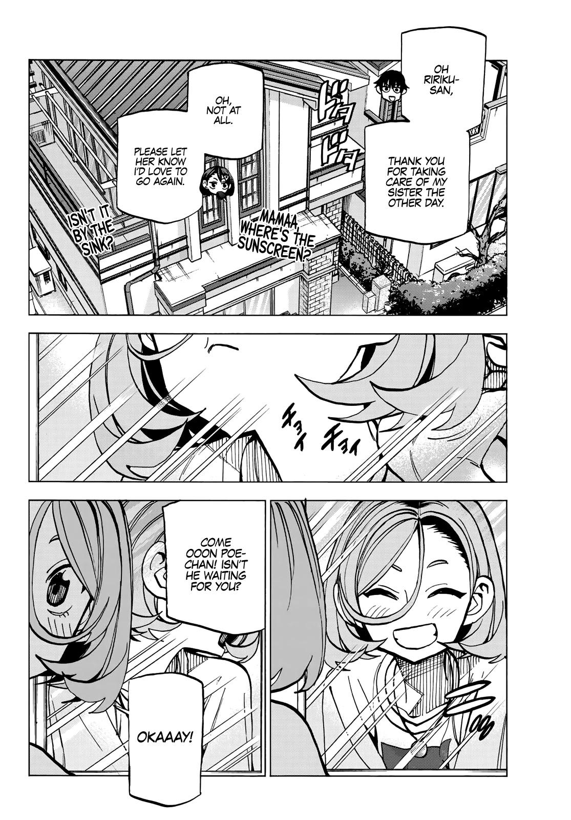 The Story Between a Dumb Prefect and a High School Girl with an Inappropriate Skirt Length Chapter 19 page 3 - Chapter 19: The Story About the Dumb Prefect and his Friends Going to the Beach
