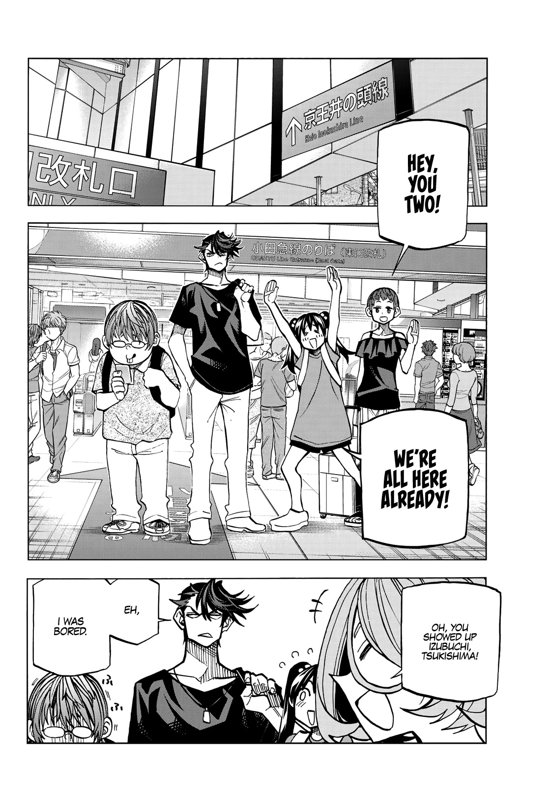The Story Between a Dumb Prefect and a High School Girl with an Inappropriate Skirt Length Chapter 19 page 5 - Chapter 19: The Story About the Dumb Prefect and his Friends Going to the Beach