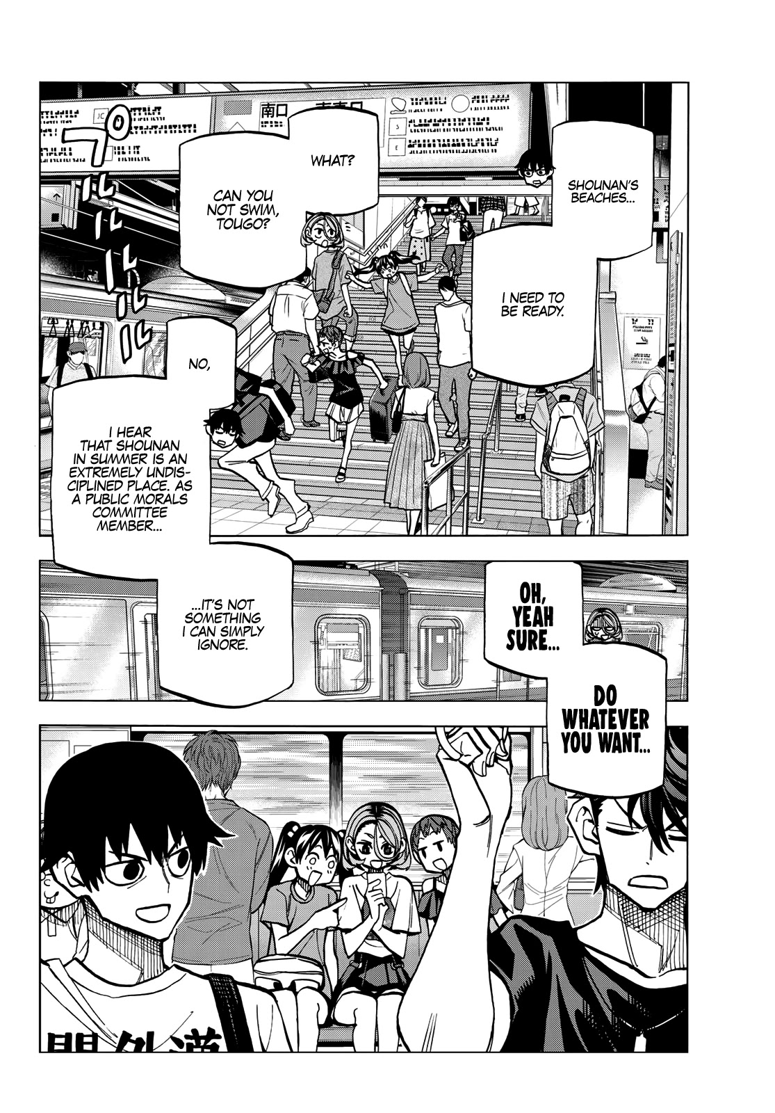 The Story Between a Dumb Prefect and a High School Girl with an Inappropriate Skirt Length Chapter 19 page 7 - Chapter 19: The Story About the Dumb Prefect and his Friends Going to the Beach