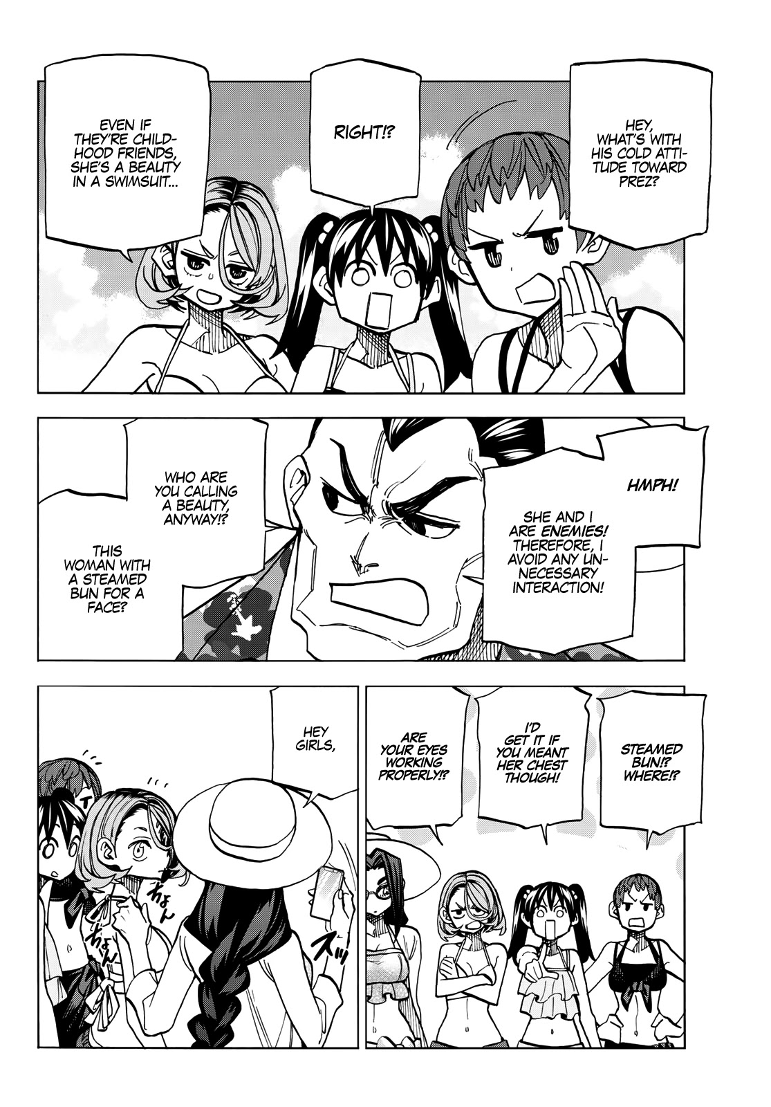 The Story Between a Dumb Prefect and a High School Girl with an Inappropriate Skirt Length Chapter 20 page 15 - Chapter 20: The Story About The Dumb Prefect And His Friends Having Fun At The Beach