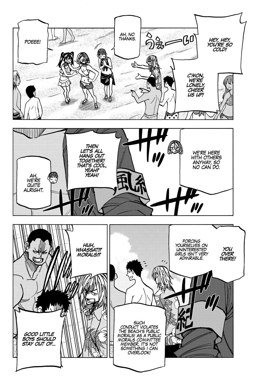 The Story Between a Dumb Prefect and a High School Girl with an Inappropriate Skirt Length Chapter 20 page 3 - Chapter 20: The Story About The Dumb Prefect And His Friends Having Fun At The Beach