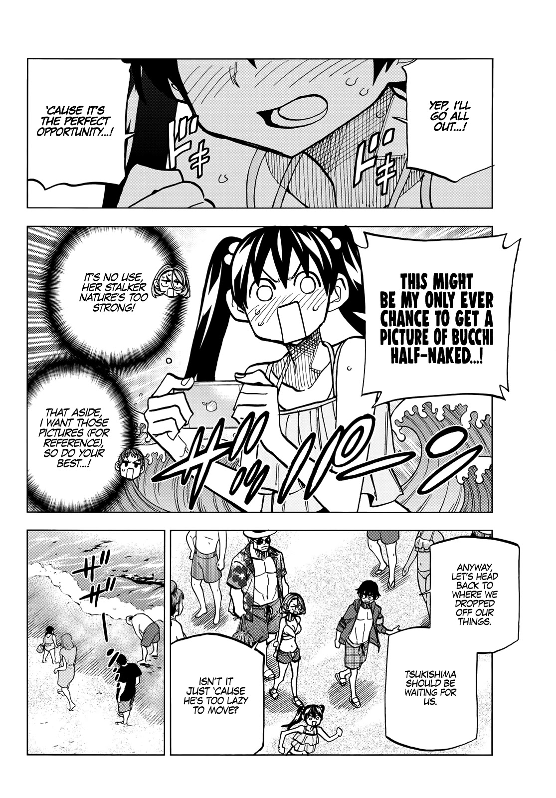 The Story Between a Dumb Prefect and a High School Girl with an Inappropriate Skirt Length Chapter 20 page 7 - Chapter 20: The Story About The Dumb Prefect And His Friends Having Fun At The Beach