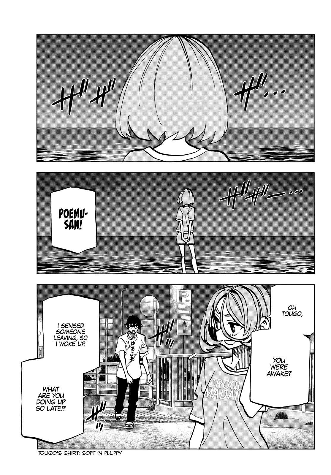 The Story Between a Dumb Prefect and a High School Girl with an Inappropriate Skirt Length Chapter 22 page 10 - Chapter 22: The Story About the Dumb Prefect Staying up Late