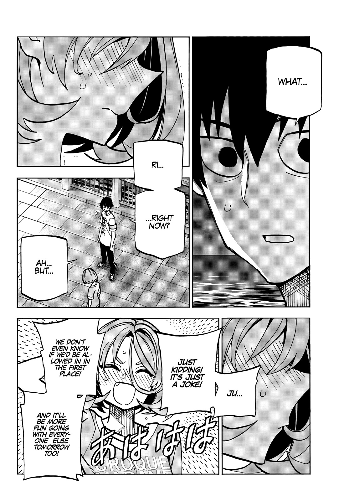 The Story Between a Dumb Prefect and a High School Girl with an Inappropriate Skirt Length Chapter 22 page 23 - Chapter 22: The Story About the Dumb Prefect Staying up Late