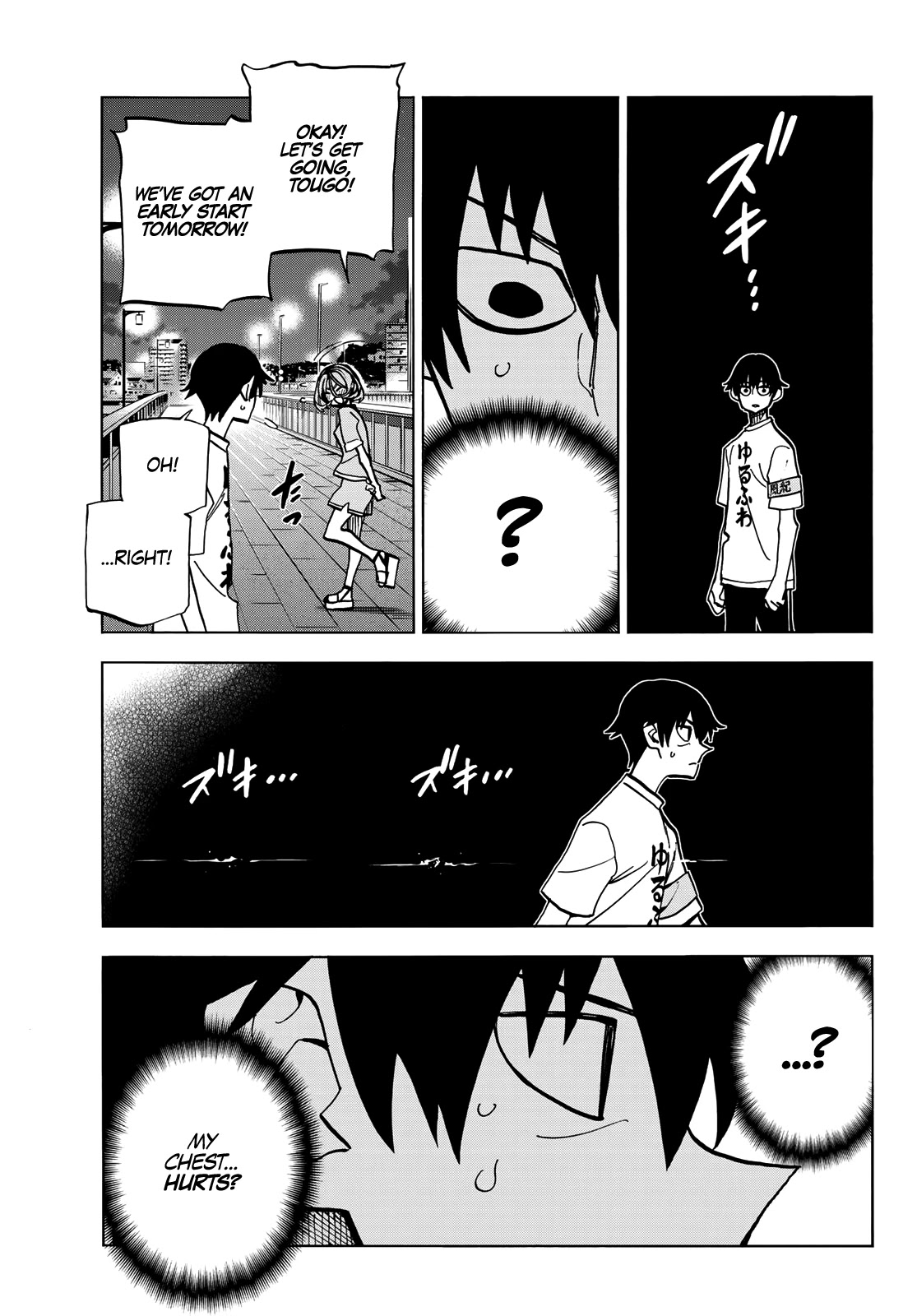 The Story Between a Dumb Prefect and a High School Girl with an Inappropriate Skirt Length Chapter 22 page 24 - Chapter 22: The Story About the Dumb Prefect Staying up Late