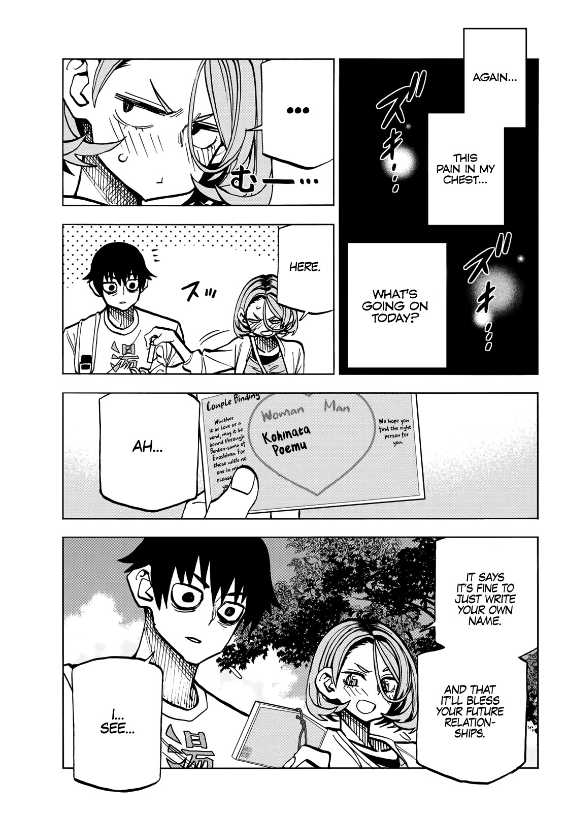 The Story Between a Dumb Prefect and a High School Girl with an Inappropriate Skirt Length Chapter 23 page 24 - Chapter 23: The‌ ‌Story‌ ‌About‌ ‌the‌ ‌Dumb‌ ‌Prefect’s‌ ‌Time‌ ‌at‌ ‌Enoshima‌