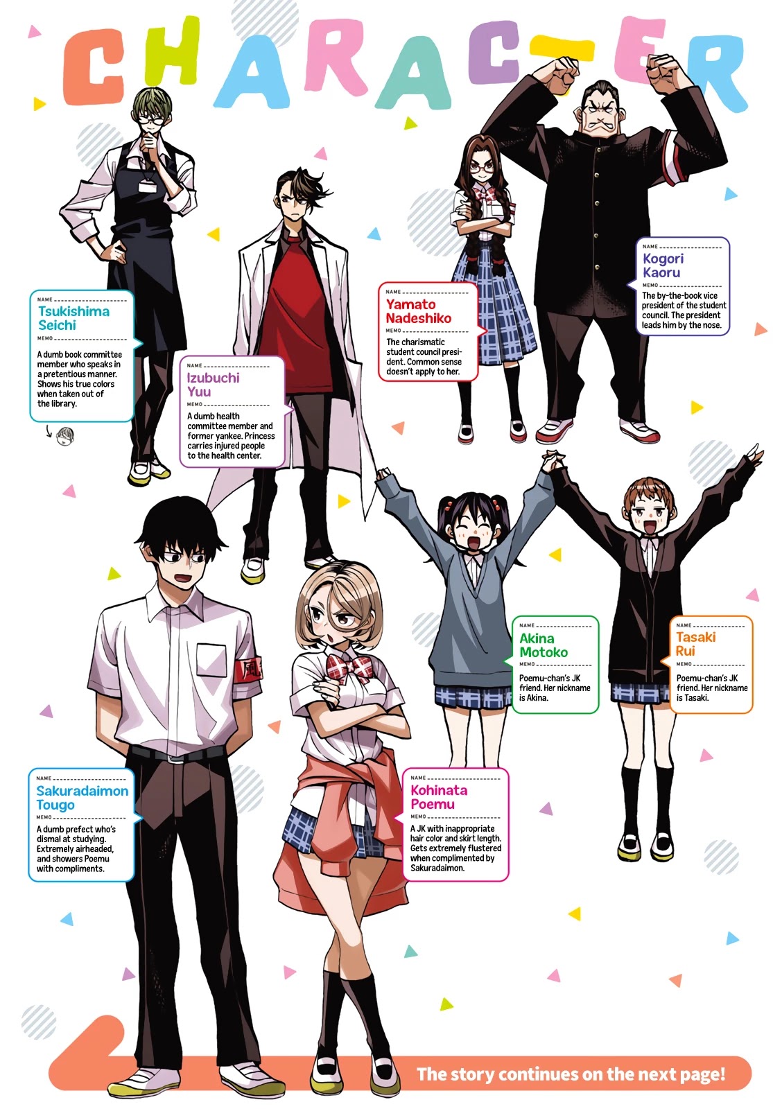 The Story Between a Dumb Prefect and a High School Girl with an Inappropriate Skirt Length Chapter 23 page 5 - Chapter 23: The‌ ‌Story‌ ‌About‌ ‌the‌ ‌Dumb‌ ‌Prefect’s‌ ‌Time‌ ‌at‌ ‌Enoshima‌