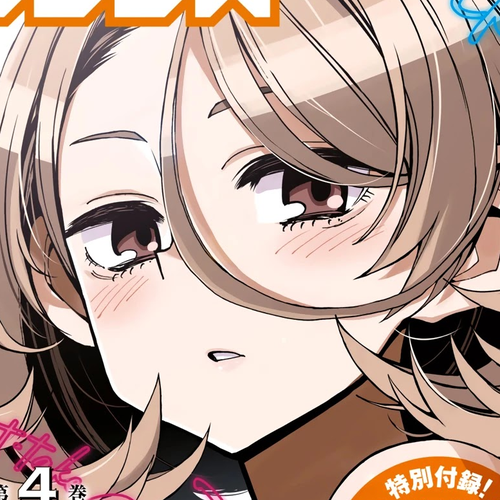 The Story Between a Dumb Prefect and a High School Girl with an Inappropriate Skirt Length Chapter 23: The‌ ‌Story‌ ‌About‌ ‌the‌ ‌Dumb‌ ‌Prefect’s‌ ‌Time‌ ‌at‌ ‌Enoshima‌ cover