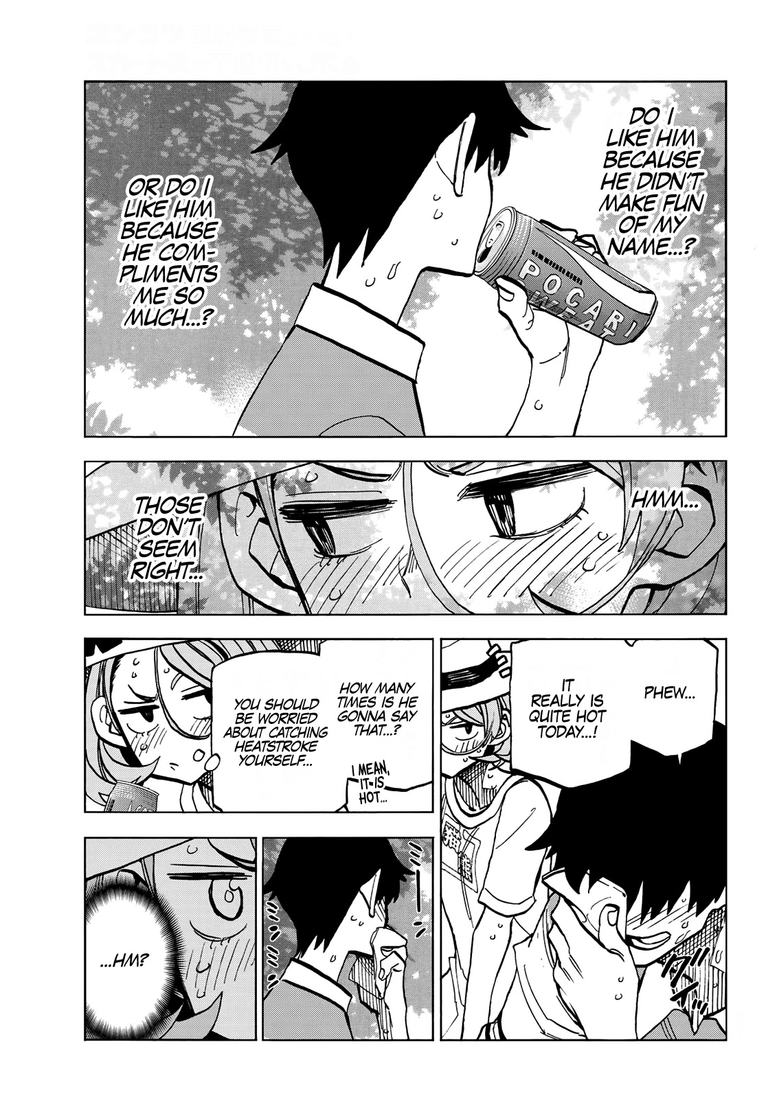 The Story Between a Dumb Prefect and a High School Girl with an Inappropriate Skirt Length Chapter 24 page 16 - Chapter 24: The Story About the Dumb Prefect and What Happened Afterwards