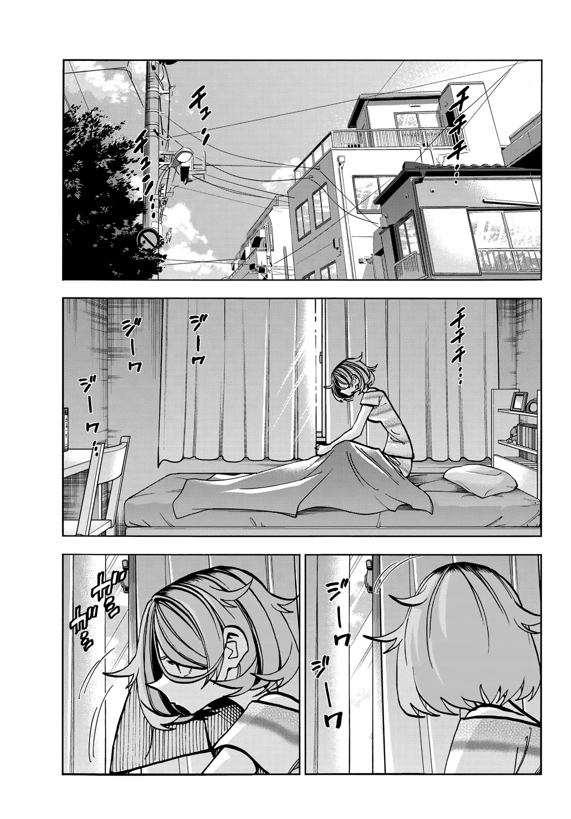 The Story Between a Dumb Prefect and a High School Girl with an Inappropriate Skirt Length Chapter 24 page 4 - Chapter 24: The Story About the Dumb Prefect and What Happened Afterwards