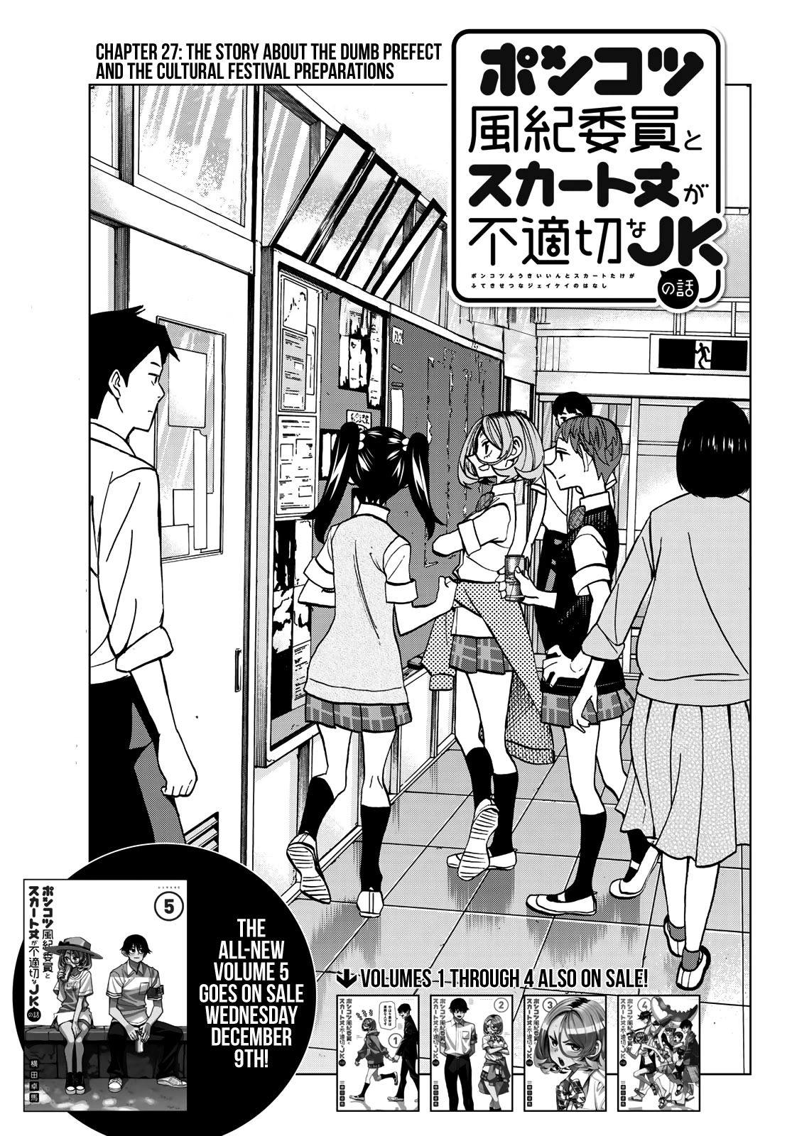 The Story Between a Dumb Prefect and a High School Girl with an Inappropriate Skirt Length Chapter 27 page 2 - Chapter 27: The Story About the Dumb Prefect and the Cultural Festival Preparations