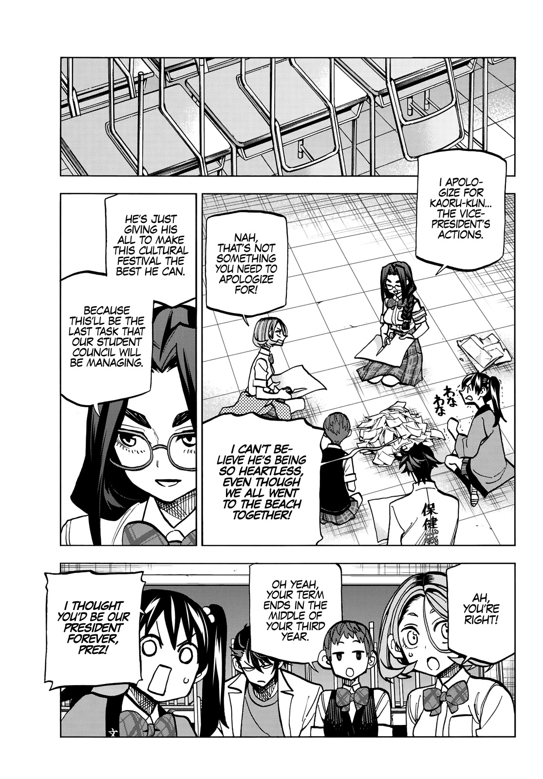 The Story Between a Dumb Prefect and a High School Girl with an Inappropriate Skirt Length Chapter 28 page 15 - Chapter 28: The Story About the Dumb Prefect's Lead-Up to the Cultural Festival, Part 1