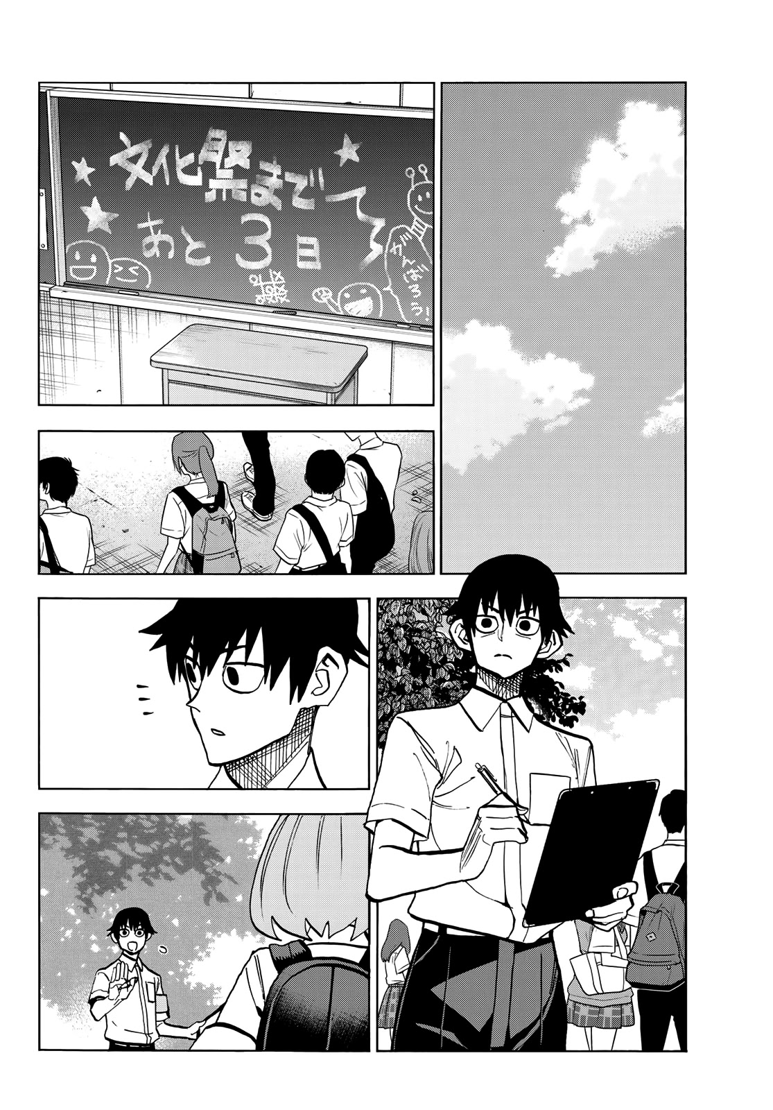 The Story Between a Dumb Prefect and a High School Girl with an Inappropriate Skirt Length Chapter 29 page 17 - Chapter 29: The Story About the Dumb Prefect's Lead-Up to the Cultural Festival, Part 2