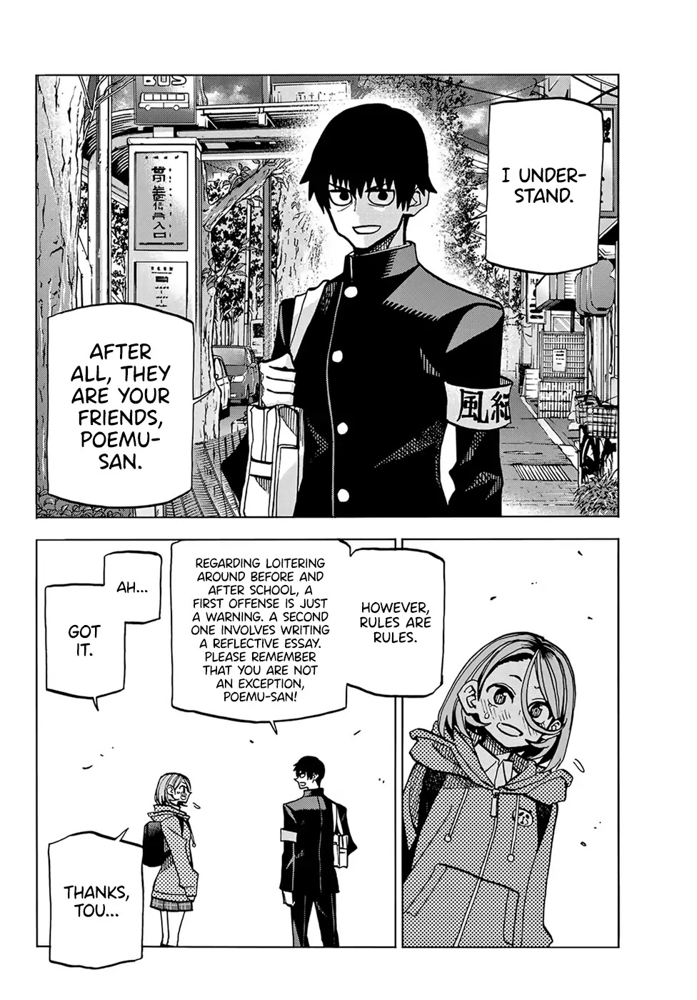 The Story Between a Dumb Prefect and a High School Girl with an Inappropriate Skirt Length Chapter 3 page 17 - Chapter 3