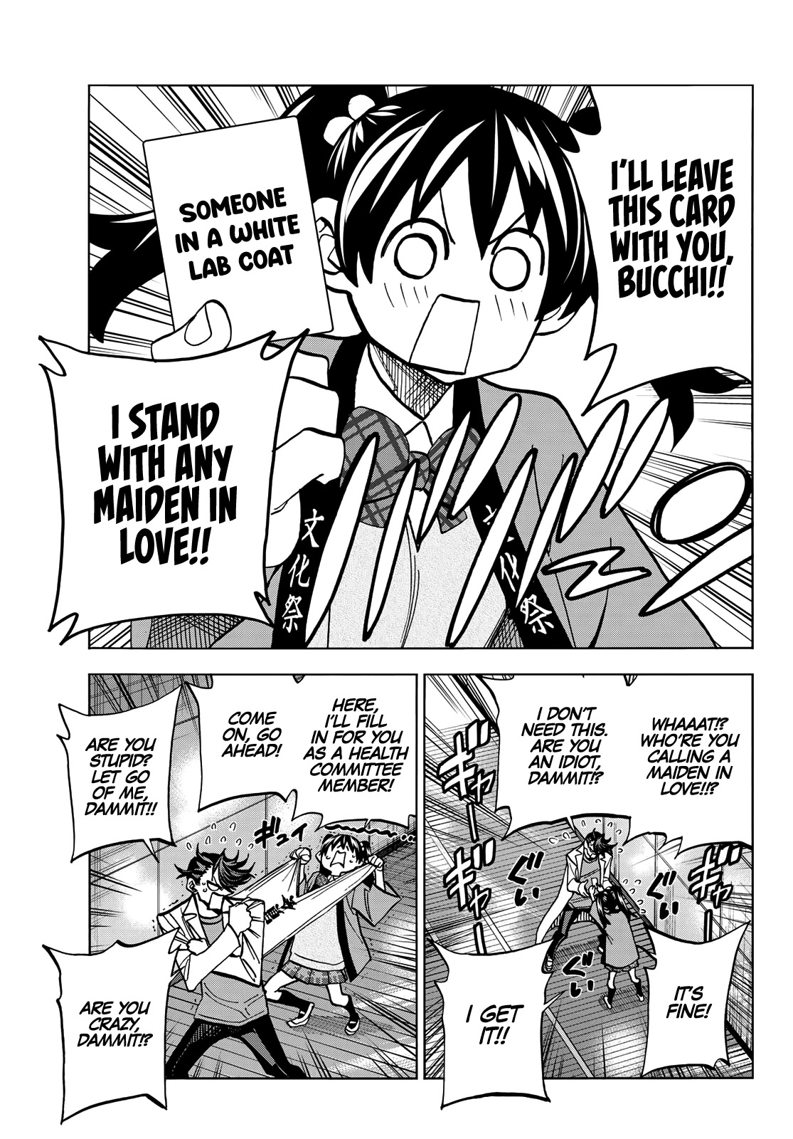 The Story Between a Dumb Prefect and a High School Girl with an Inappropriate Skirt Length Chapter 34 page 10 - Chapter 34: The Dumb Prefect and His Friends Enjoy the Culture Festival, Part 4