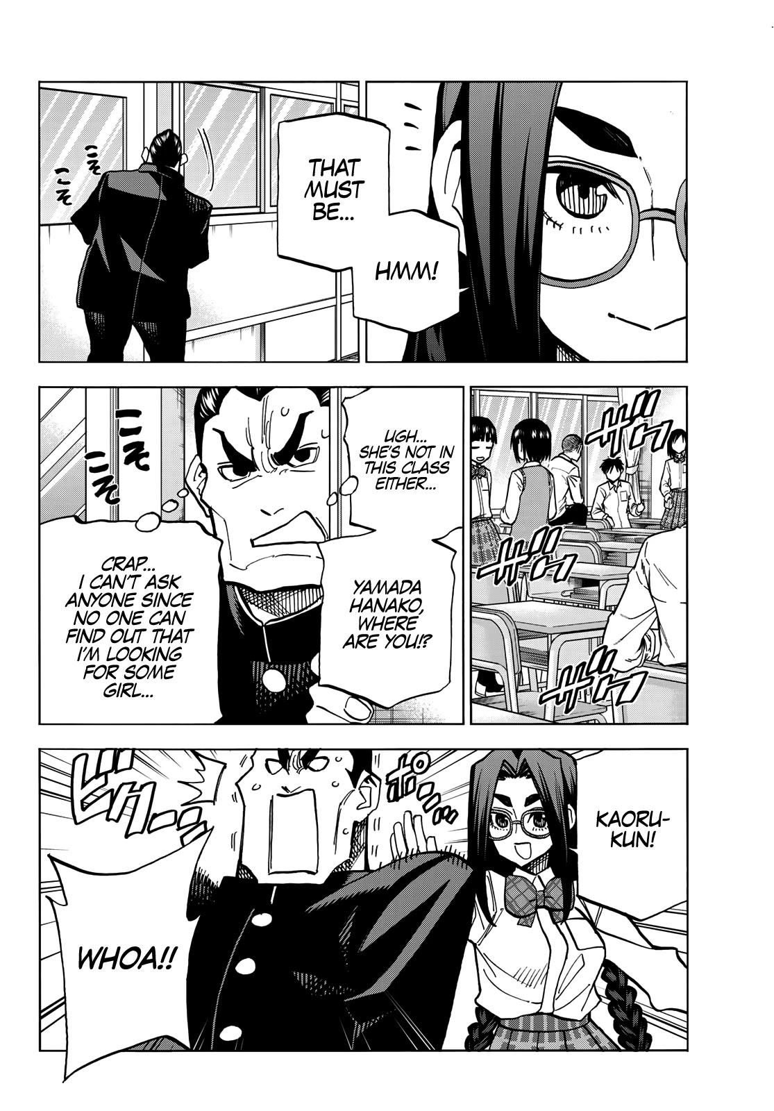 The Story Between a Dumb Prefect and a High School Girl with an Inappropriate Skirt Length Chapter 35 page 11 - Chapter 35: The Dumb Prefect and His Friends After the Culture Festival