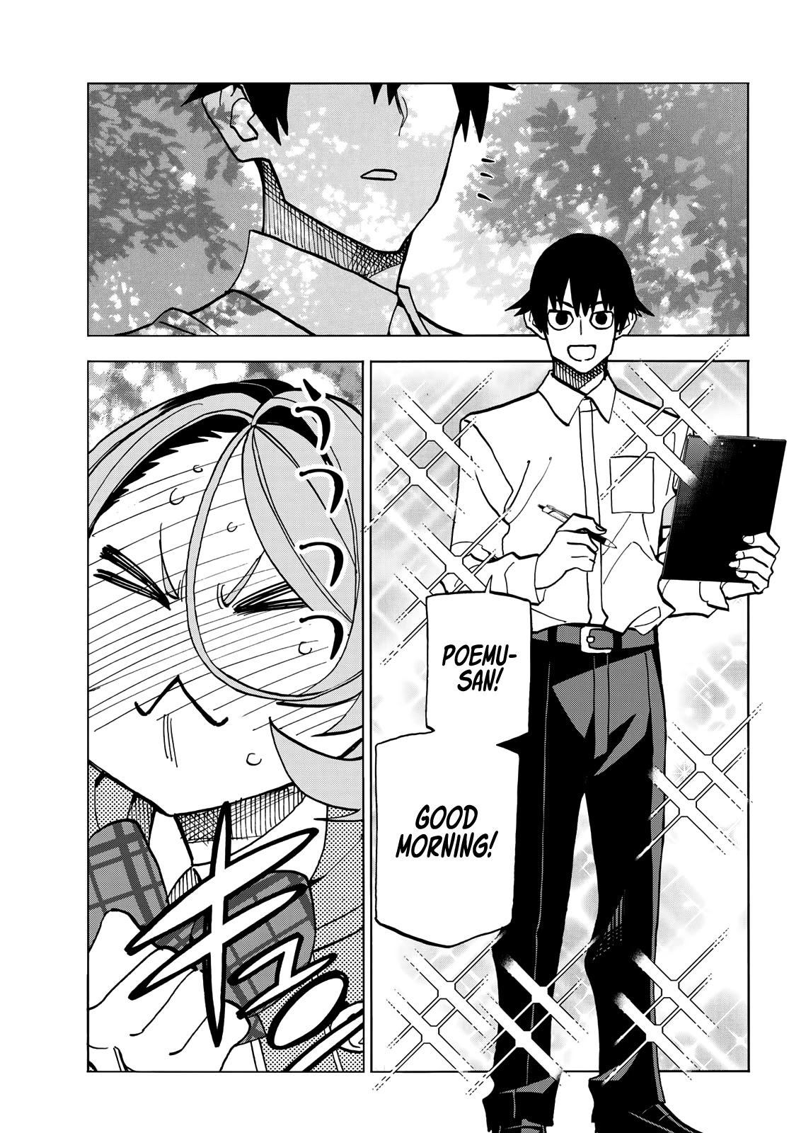 The Story Between a Dumb Prefect and a High School Girl with an Inappropriate Skirt Length Chapter 35 page 4 - Chapter 35: The Dumb Prefect and His Friends After the Culture Festival