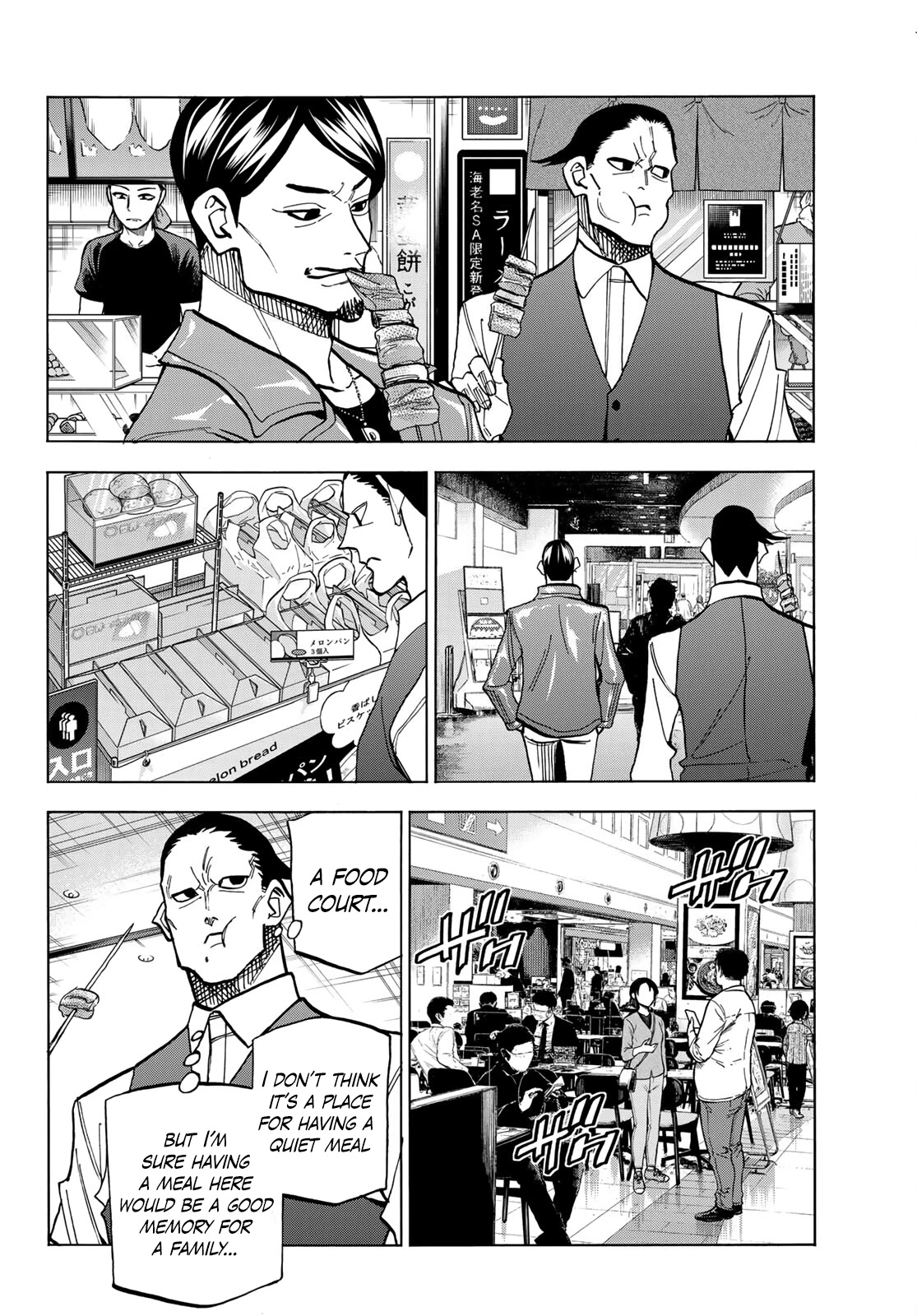 The Story Between a Dumb Prefect and a High School Girl with an Inappropriate Skirt Length Chapter 36 page 13 - Chapter 36: The Story About The Dumb Parents Going For A Drive