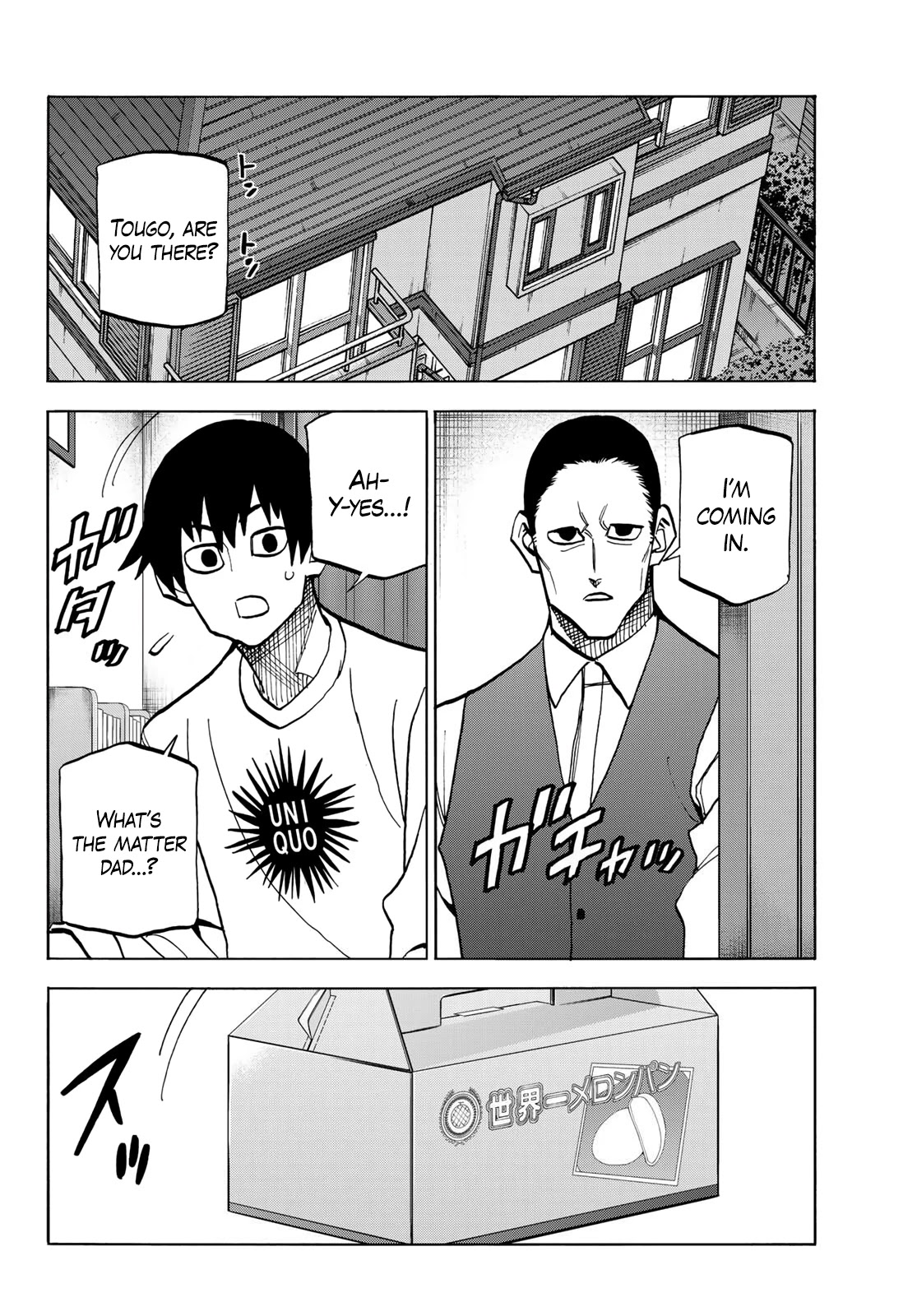 The Story Between a Dumb Prefect and a High School Girl with an Inappropriate Skirt Length Chapter 36 page 19 - Chapter 36: The Story About The Dumb Parents Going For A Drive
