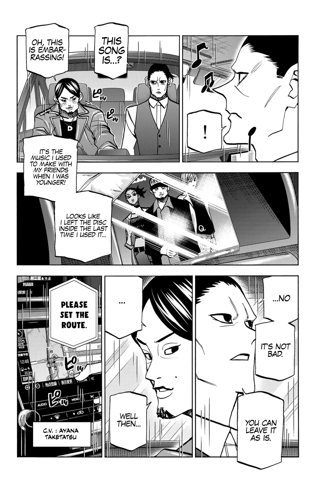 The Story Between a Dumb Prefect and a High School Girl with an Inappropriate Skirt Length Chapter 36 page 8 - Chapter 36: The Story About The Dumb Parents Going For A Drive