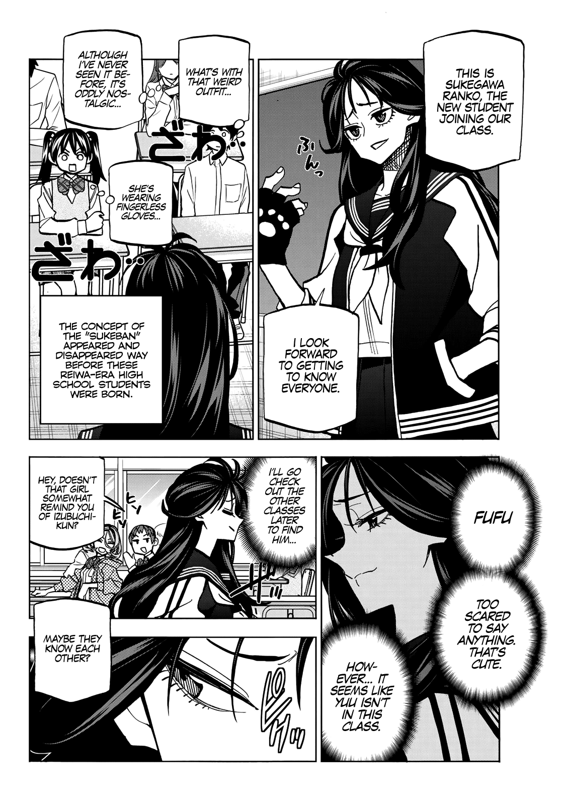 The Story Between a Dumb Prefect and a High School Girl with an Inappropriate Skirt Length Chapter 37 page 6 - Chapter 37