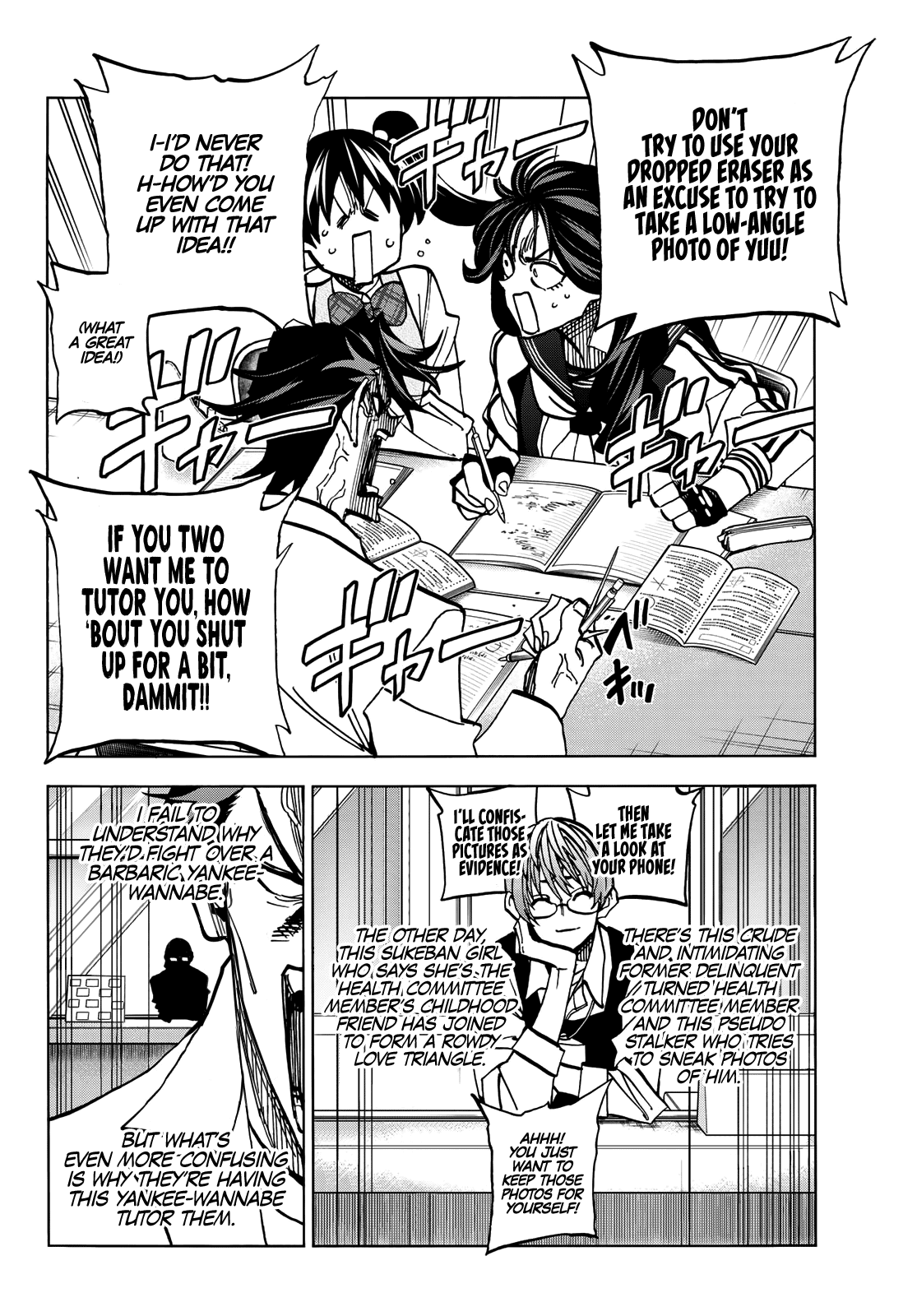 The Story Between a Dumb Prefect and a High School Girl with an Inappropriate Skirt Length Chapter 38 page 6 - Chapter 38: The Story About the Dumb Book Committee Member and the Leftovers