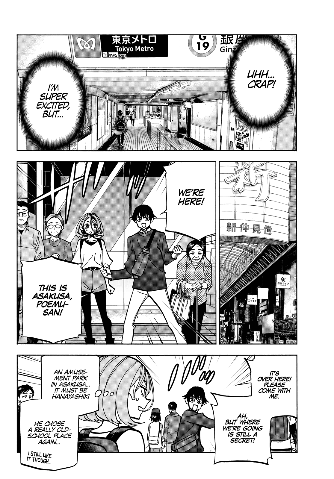 The Story Between a Dumb Prefect and a High School Girl with an Inappropriate Skirt Length Chapter 39 page 4 - Chapter 39: The Story About the Dumb Prefect Going on a Weekend Date