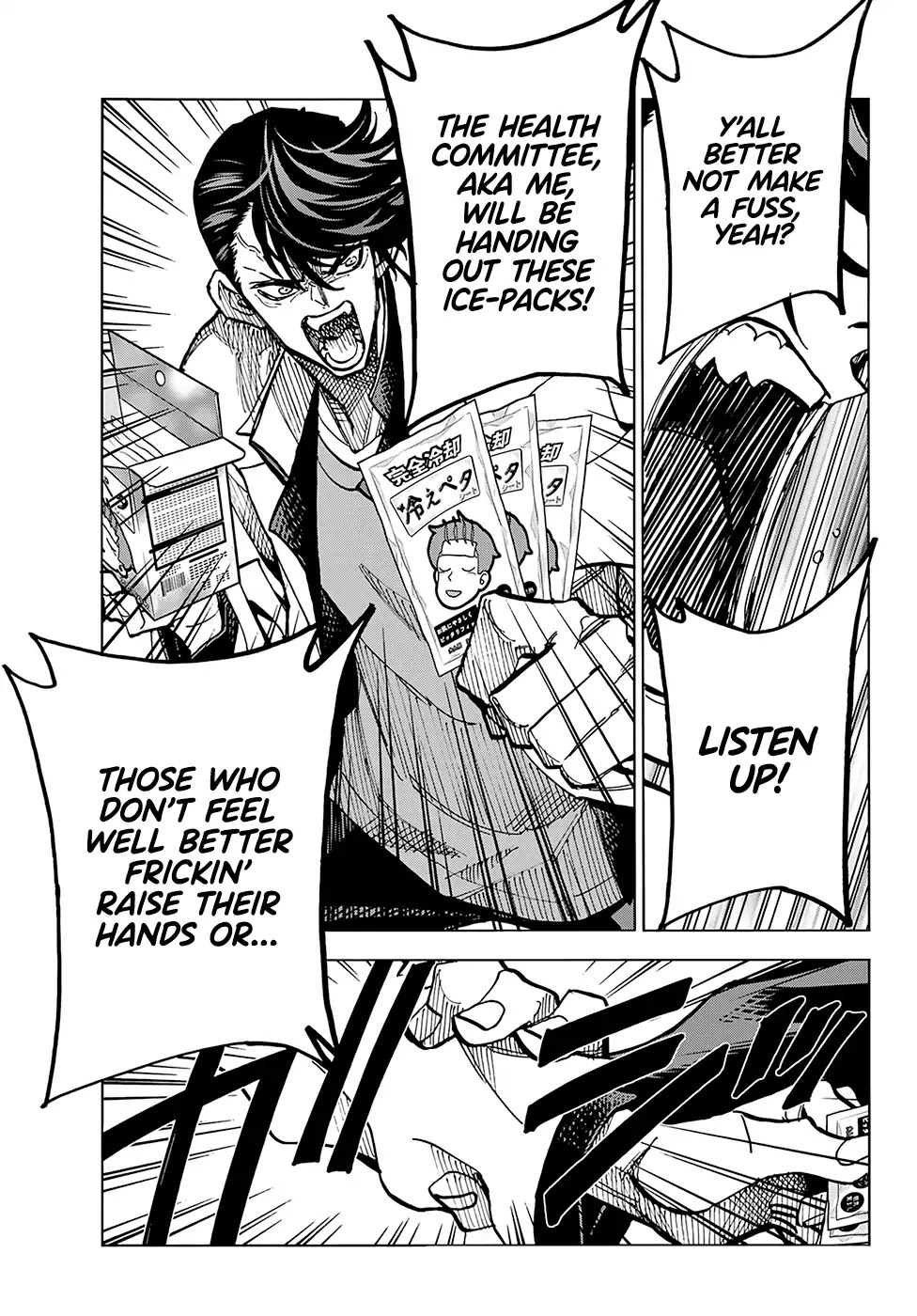The Story Between a Dumb Prefect and a High School Girl with an Inappropriate Skirt Length Chapter 4 page 15 - Chapter 4