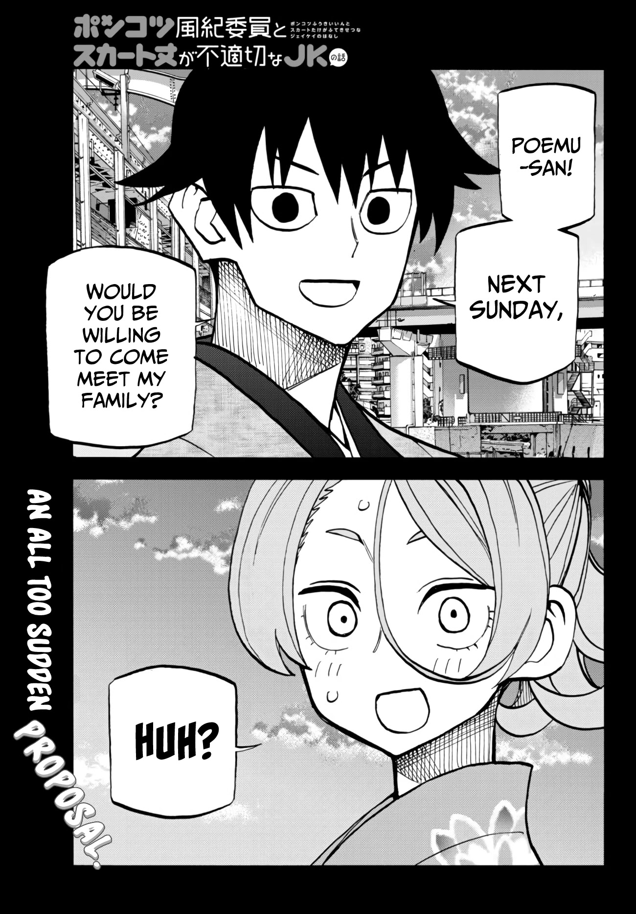The Story Between a Dumb Prefect and a High School Girl with an Inappropriate Skirt Length Chapter 40 page 1 - Chapter 40: The Story About Hanging Out at the Dumb Prefect's House