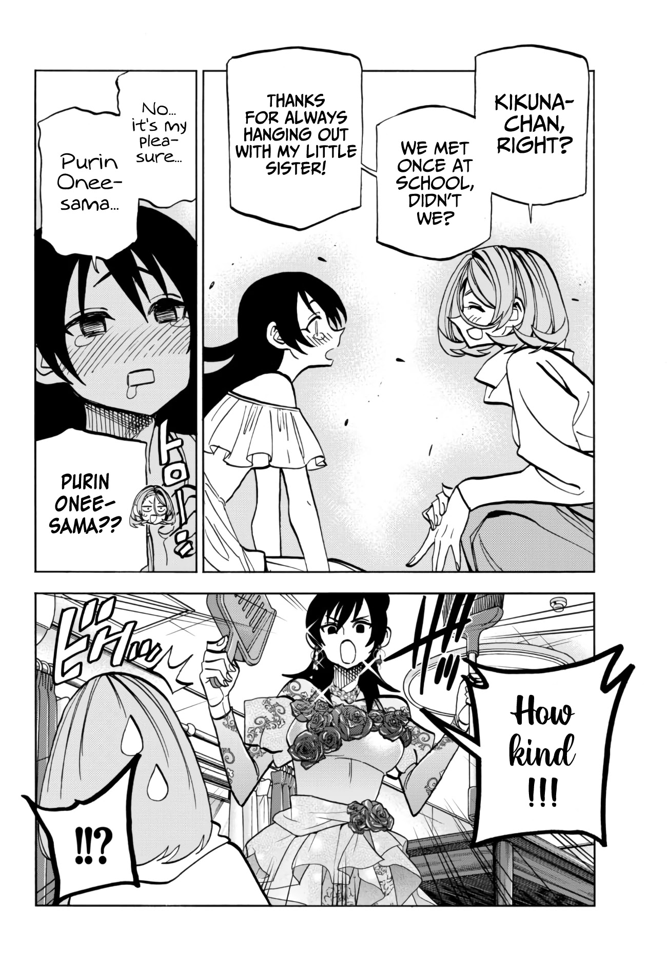 The Story Between a Dumb Prefect and a High School Girl with an Inappropriate Skirt Length Chapter 40 page 10 - Chapter 40: The Story About Hanging Out at the Dumb Prefect's House