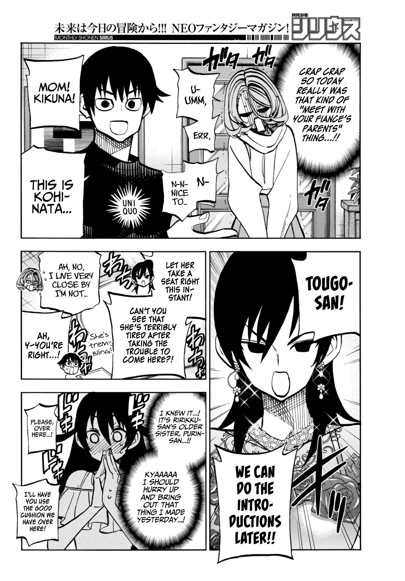 The Story Between a Dumb Prefect and a High School Girl with an Inappropriate Skirt Length Chapter 40 page 6 - Chapter 40: The Story About Hanging Out at the Dumb Prefect's House