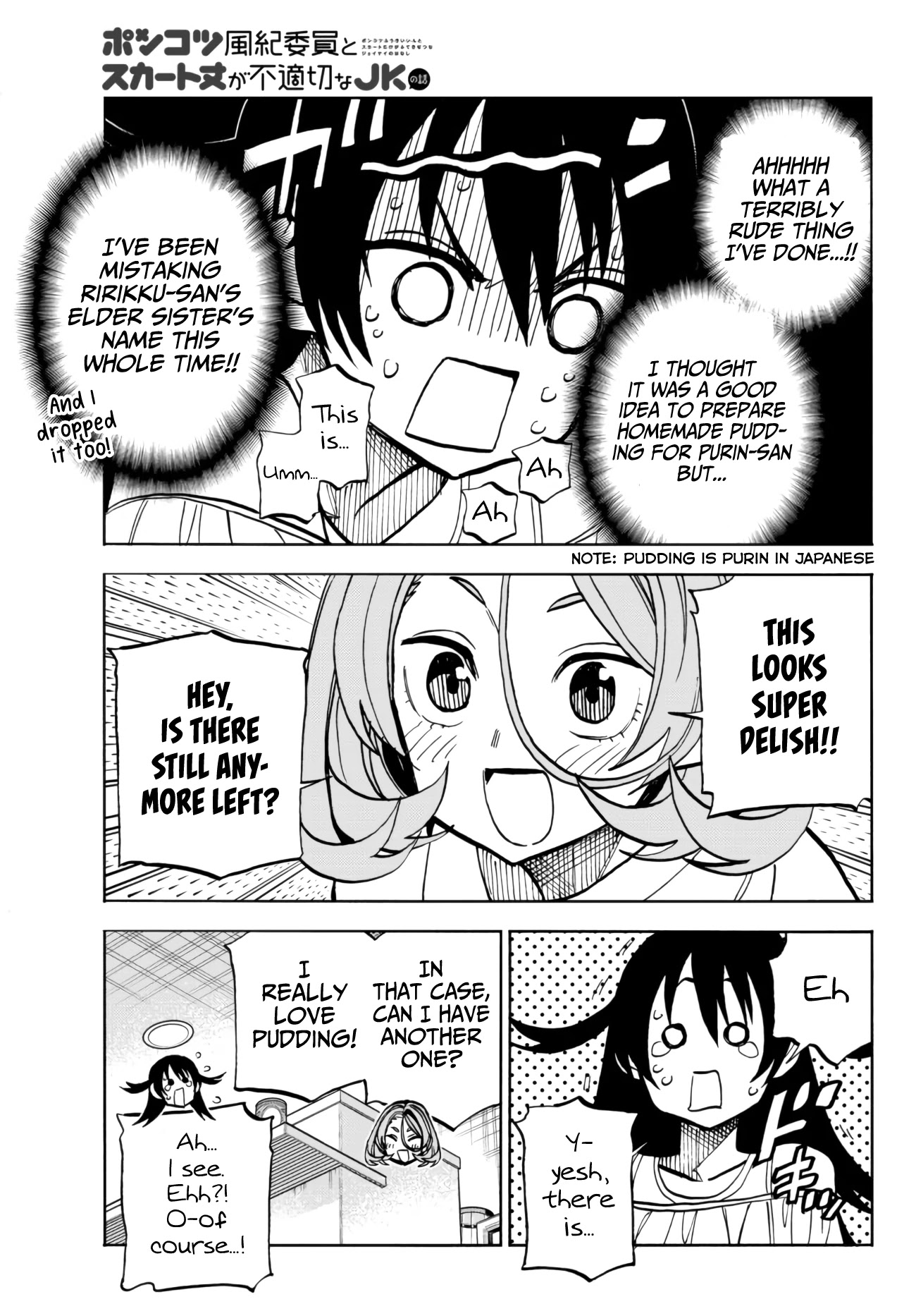 The Story Between a Dumb Prefect and a High School Girl with an Inappropriate Skirt Length Chapter 40 page 9 - Chapter 40: The Story About Hanging Out at the Dumb Prefect's House