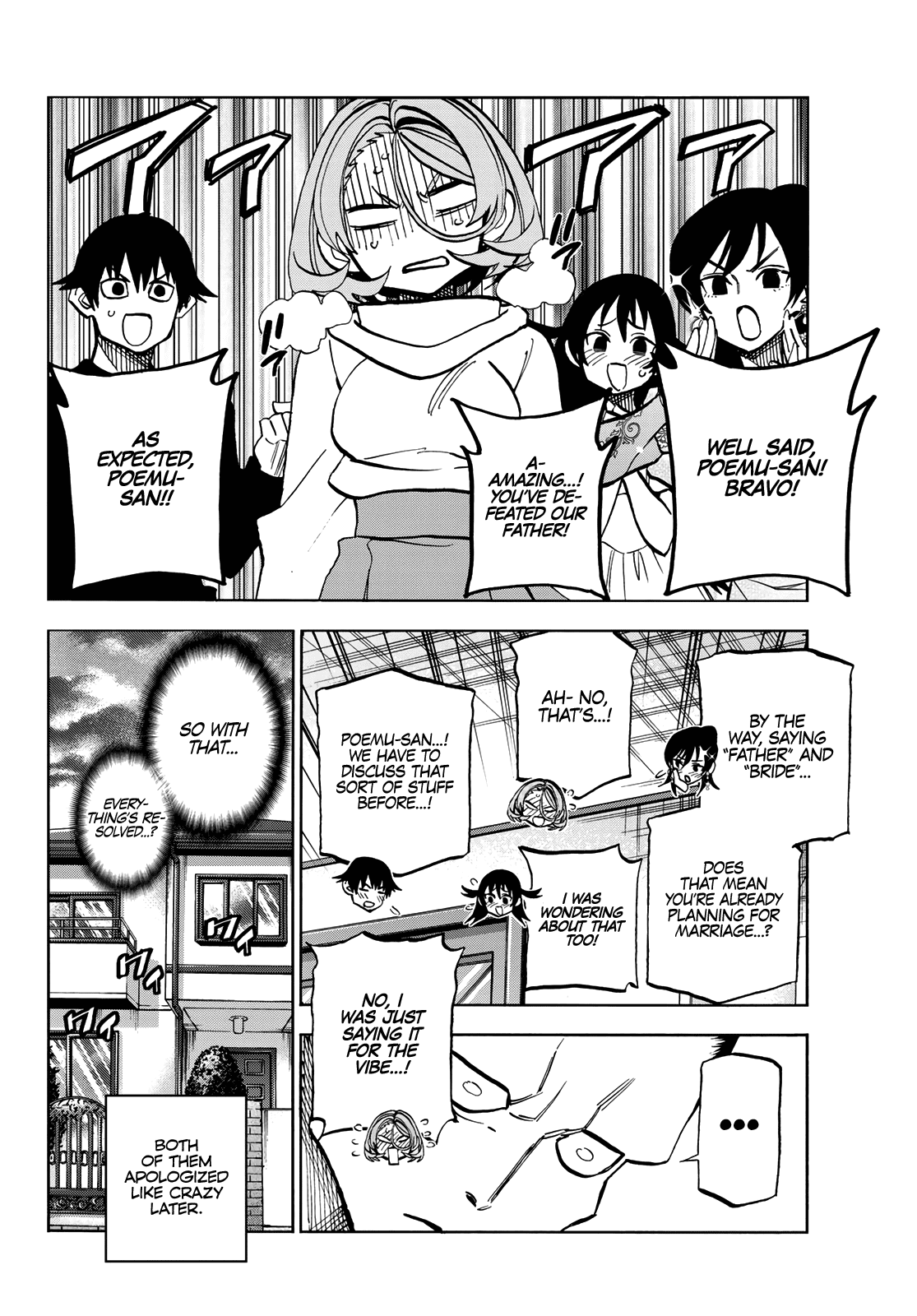 The Story Between a Dumb Prefect and a High School Girl with an Inappropriate Skirt Length Chapter 41 page 18 - Chapter 41