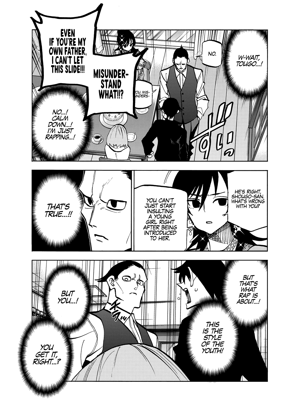 The Story Between a Dumb Prefect and a High School Girl with an Inappropriate Skirt Length Chapter 41 page 9 - Chapter 41