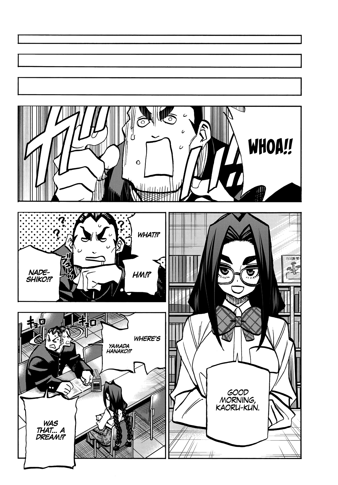 The Story Between a Dumb Prefect and a High School Girl with an Inappropriate Skirt Length Chapter 42 page 16 - Chapter 42: The Story About the Dumb Prefect’s Student Council President and Vice President