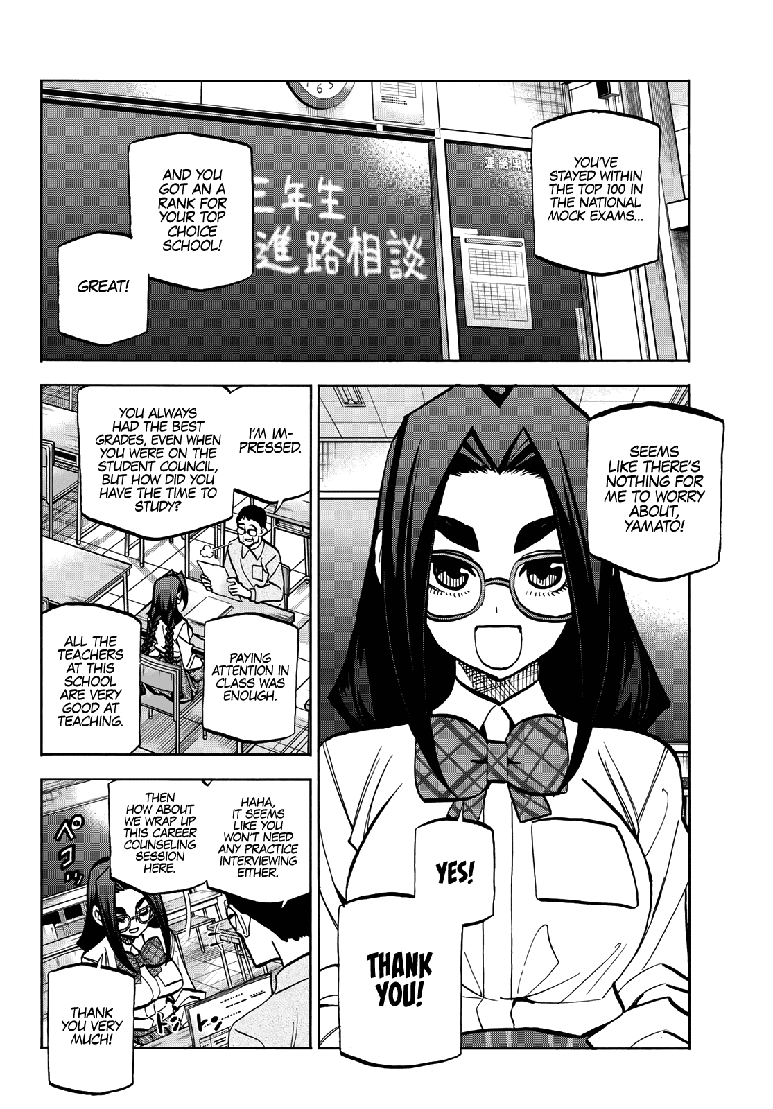 The Story Between a Dumb Prefect and a High School Girl with an Inappropriate Skirt Length Chapter 42 page 2 - Chapter 42: The Story About the Dumb Prefect’s Student Council President and Vice President