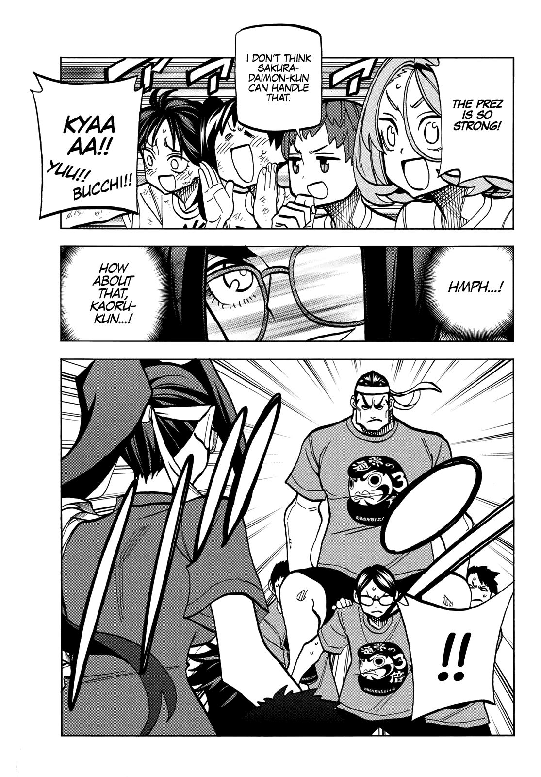 The Story Between a Dumb Prefect and a High School Girl with an Inappropriate Skirt Length Chapter 44 page 11 - Chapter 44: A Story About Dumb People Having a Dumb Fight (2)
