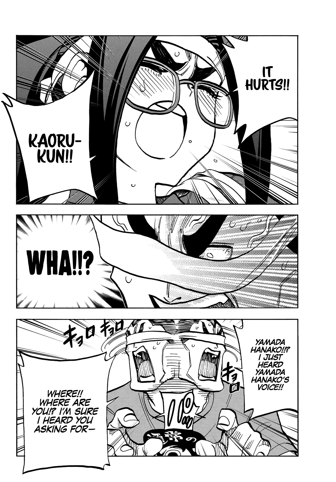 The Story Between a Dumb Prefect and a High School Girl with an Inappropriate Skirt Length Chapter 44 page 18 - Chapter 44: A Story About Dumb People Having a Dumb Fight (2)