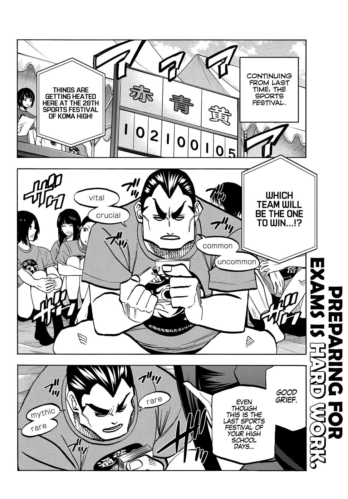 The Story Between a Dumb Prefect and a High School Girl with an Inappropriate Skirt Length Chapter 44 page 2 - Chapter 44: A Story About Dumb People Having a Dumb Fight (2)