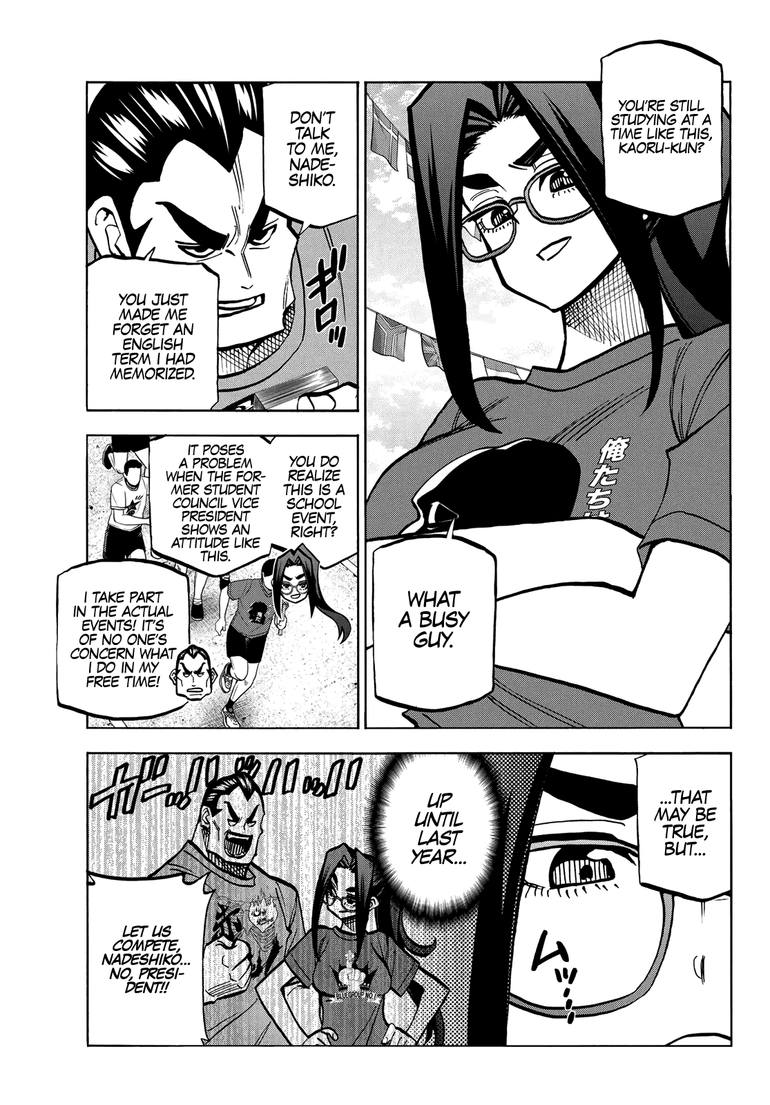 The Story Between a Dumb Prefect and a High School Girl with an Inappropriate Skirt Length Chapter 44 page 3 - Chapter 44: A Story About Dumb People Having a Dumb Fight (2)