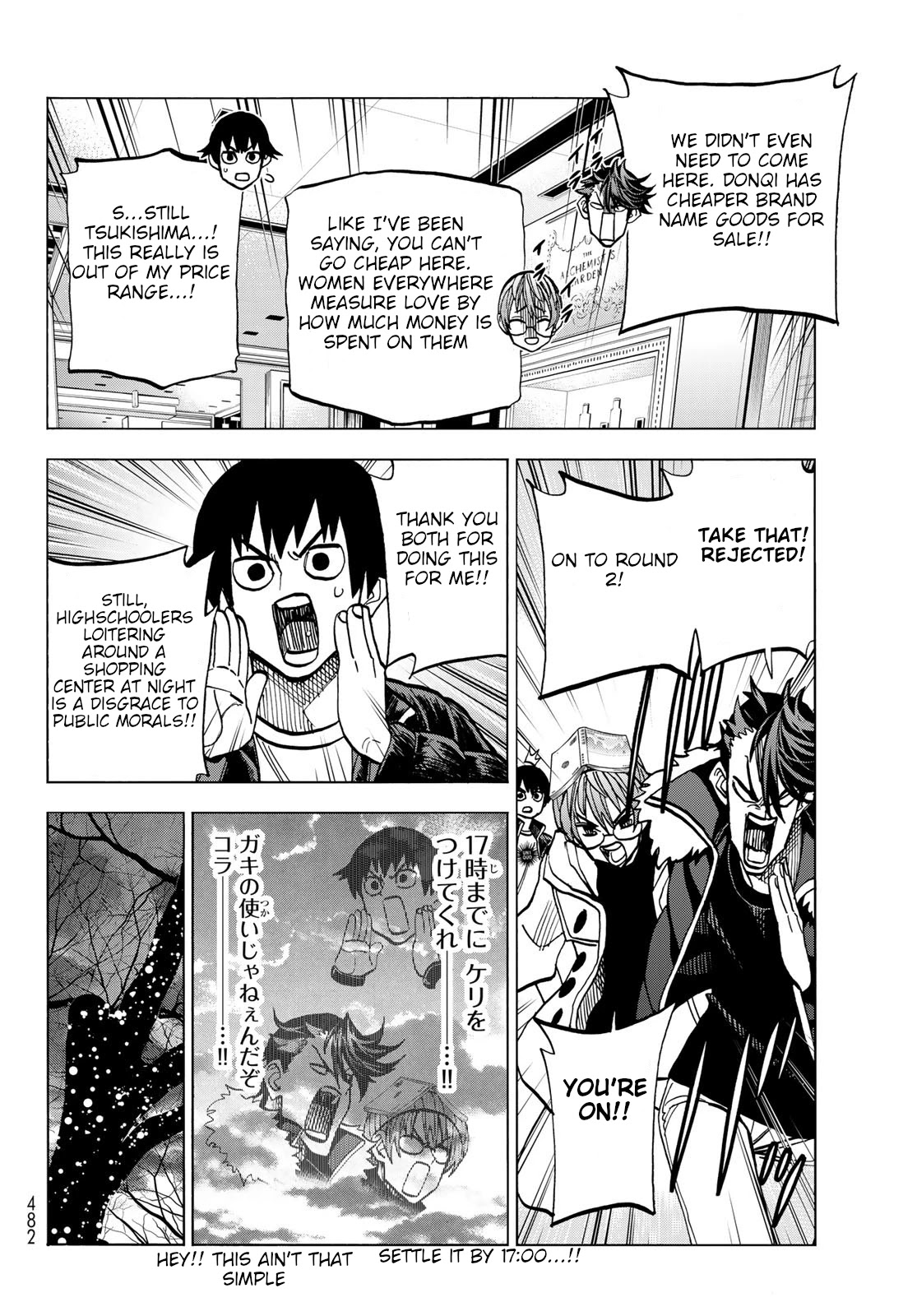 The Story Between a Dumb Prefect and a High School Girl with an Inappropriate Skirt Length Chapter 45 page 10 - Chapter 45: A story about dumb people choosing a present