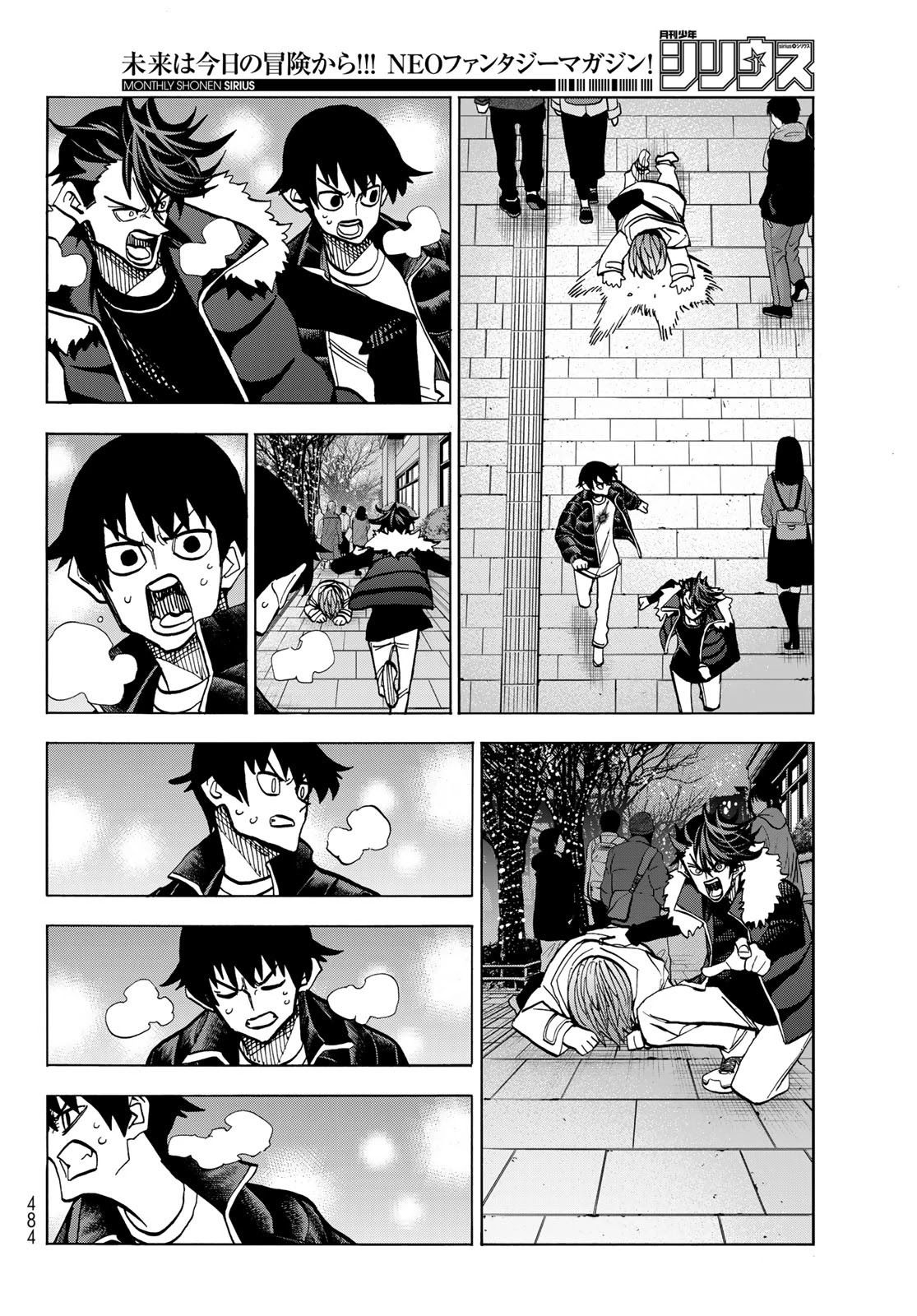 The Story Between a Dumb Prefect and a High School Girl with an Inappropriate Skirt Length Chapter 45 page 12 - Chapter 45: A story about dumb people choosing a present