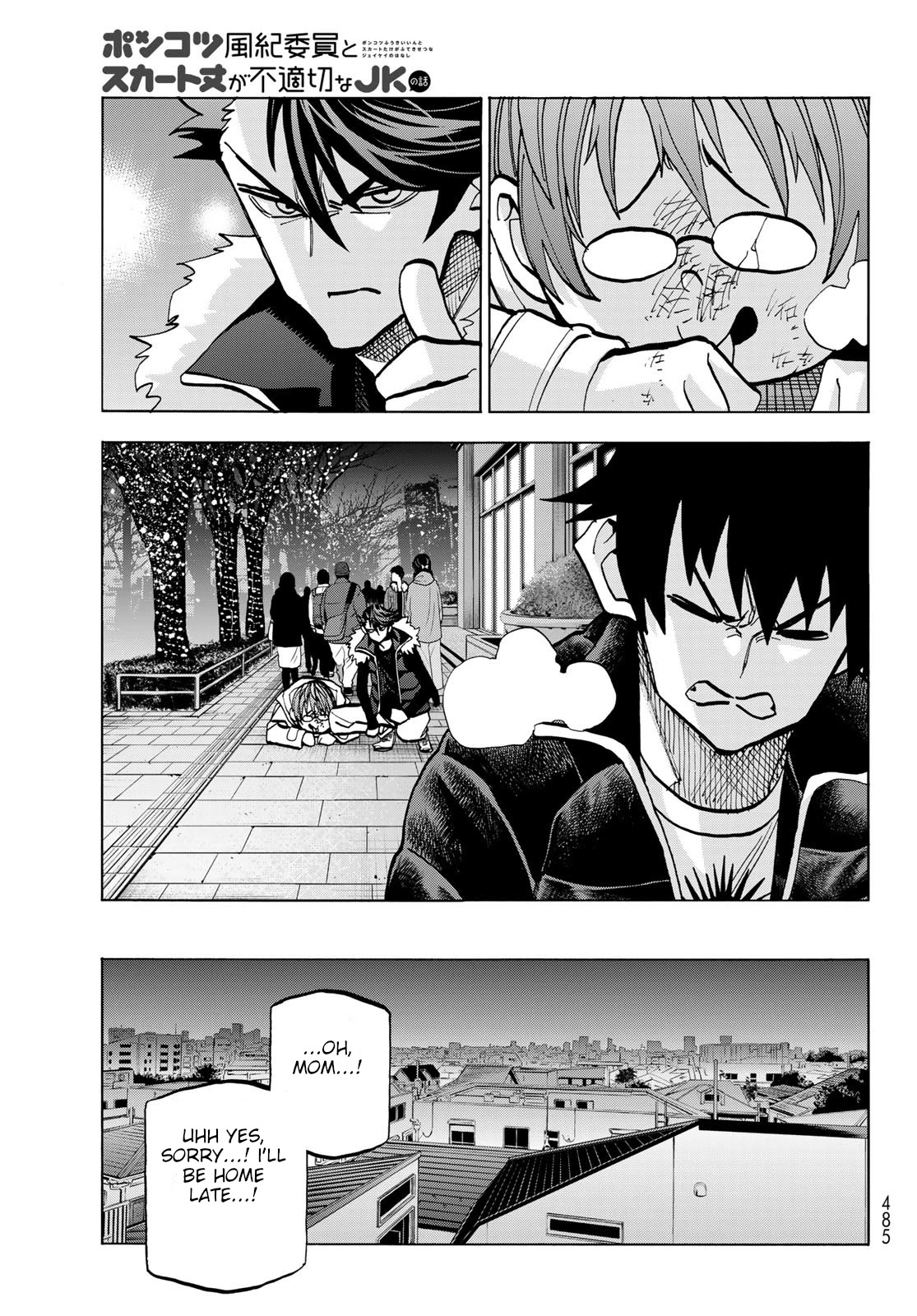 The Story Between a Dumb Prefect and a High School Girl with an Inappropriate Skirt Length Chapter 45 page 13 - Chapter 45: A story about dumb people choosing a present